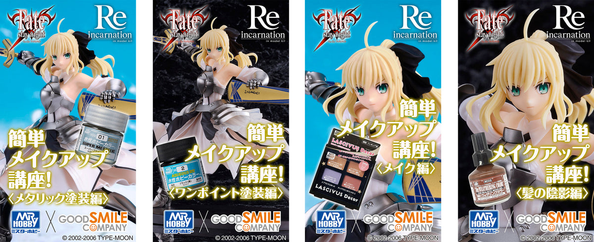 Reincarnation: Saber Lily – Avalon (The Distant Utopia) – Easy Makeup Tutorial!