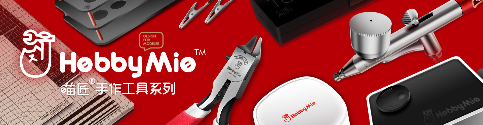 Hobby Mio Basic Tools