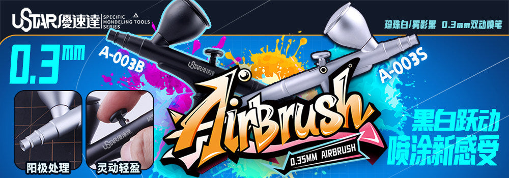 U-Star Hobby Maintenance & Service