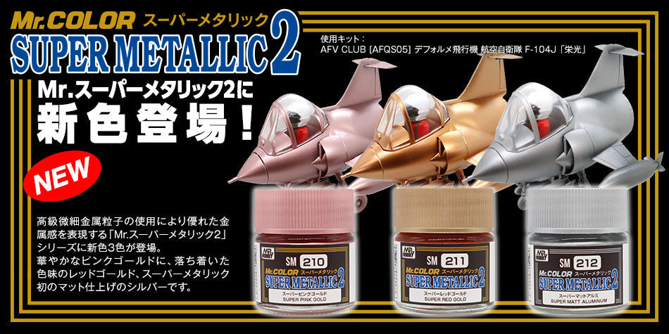 GSI Creos Mr. Color Super Metallic 2 SM201 - SM212