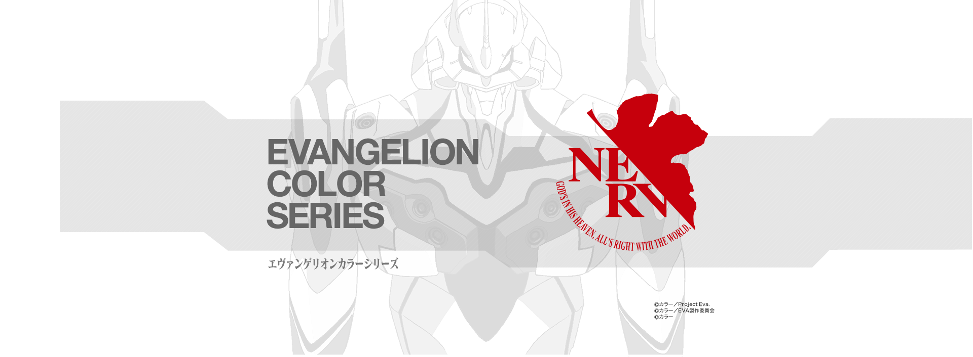 Gaia Notes Evangelion Color