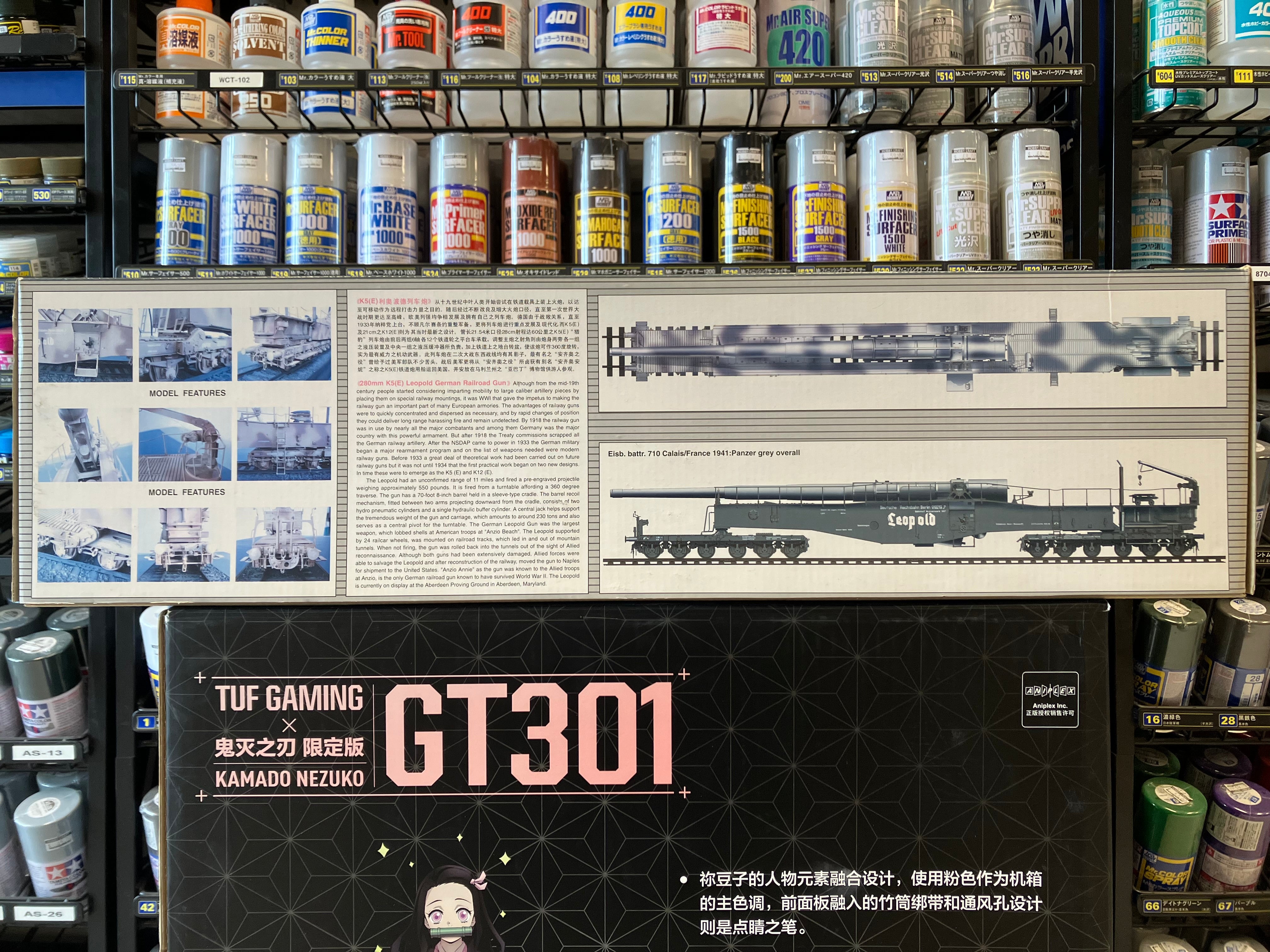 Armor Series No. 00207 1/35 Scale 280 mm K5(E) Leopold German Railroad Gun