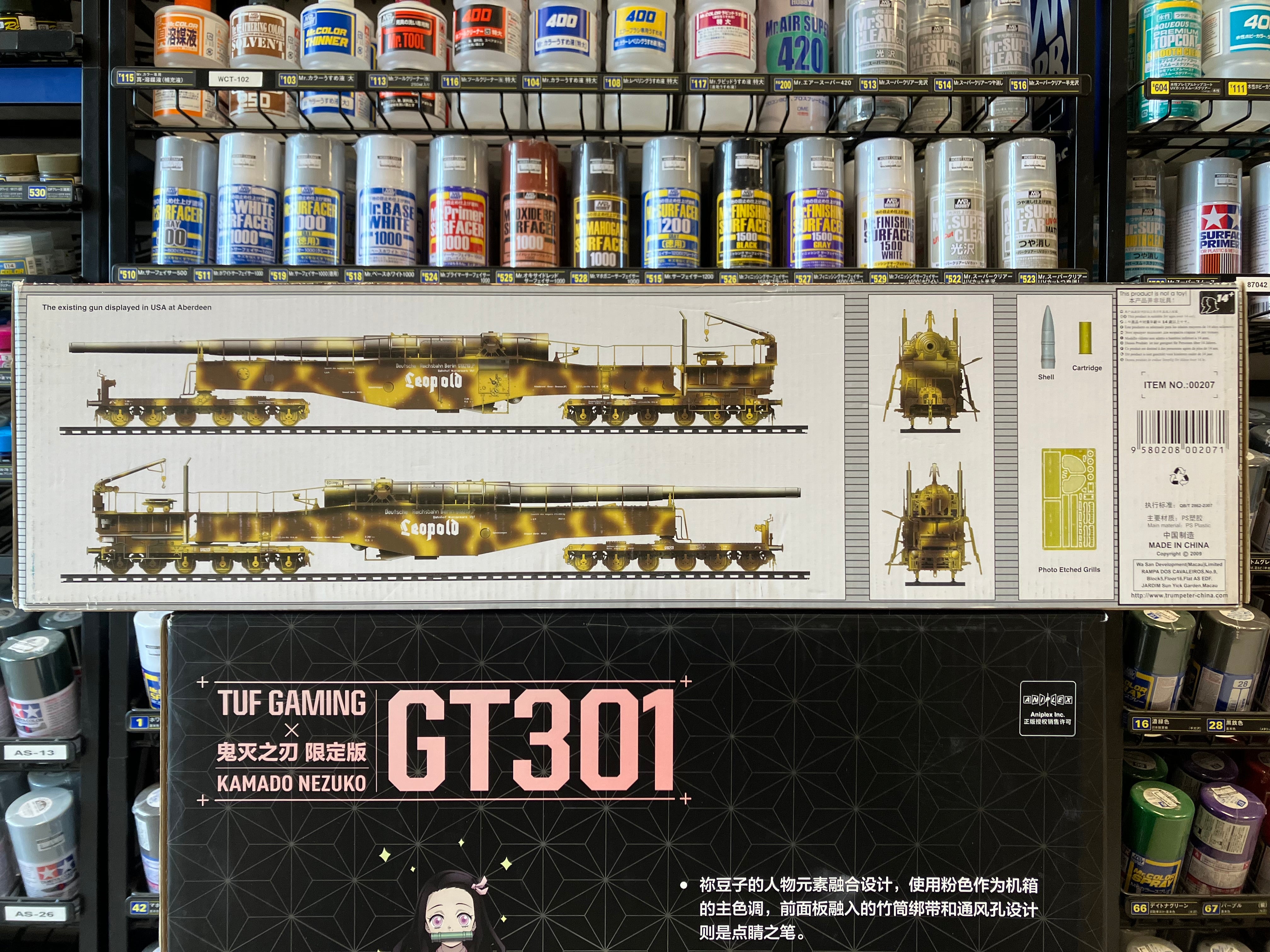 Armor Series No. 00207 1/35 Scale 280 mm K5(E) Leopold German Railroad Gun