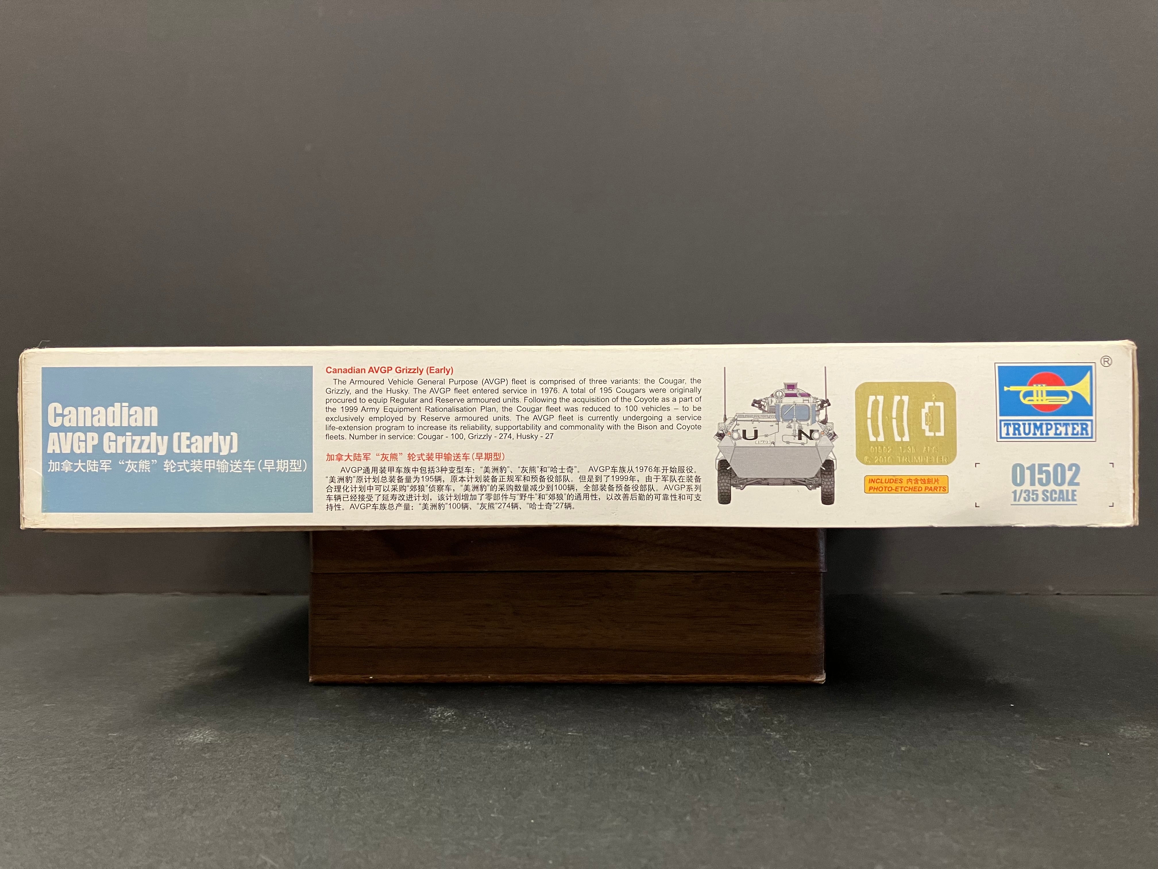 Armor Series No. 01502 1/35 Scale Canadian AVGP (Armoured Vehicle General Purpose) Grizzly (Early Type)