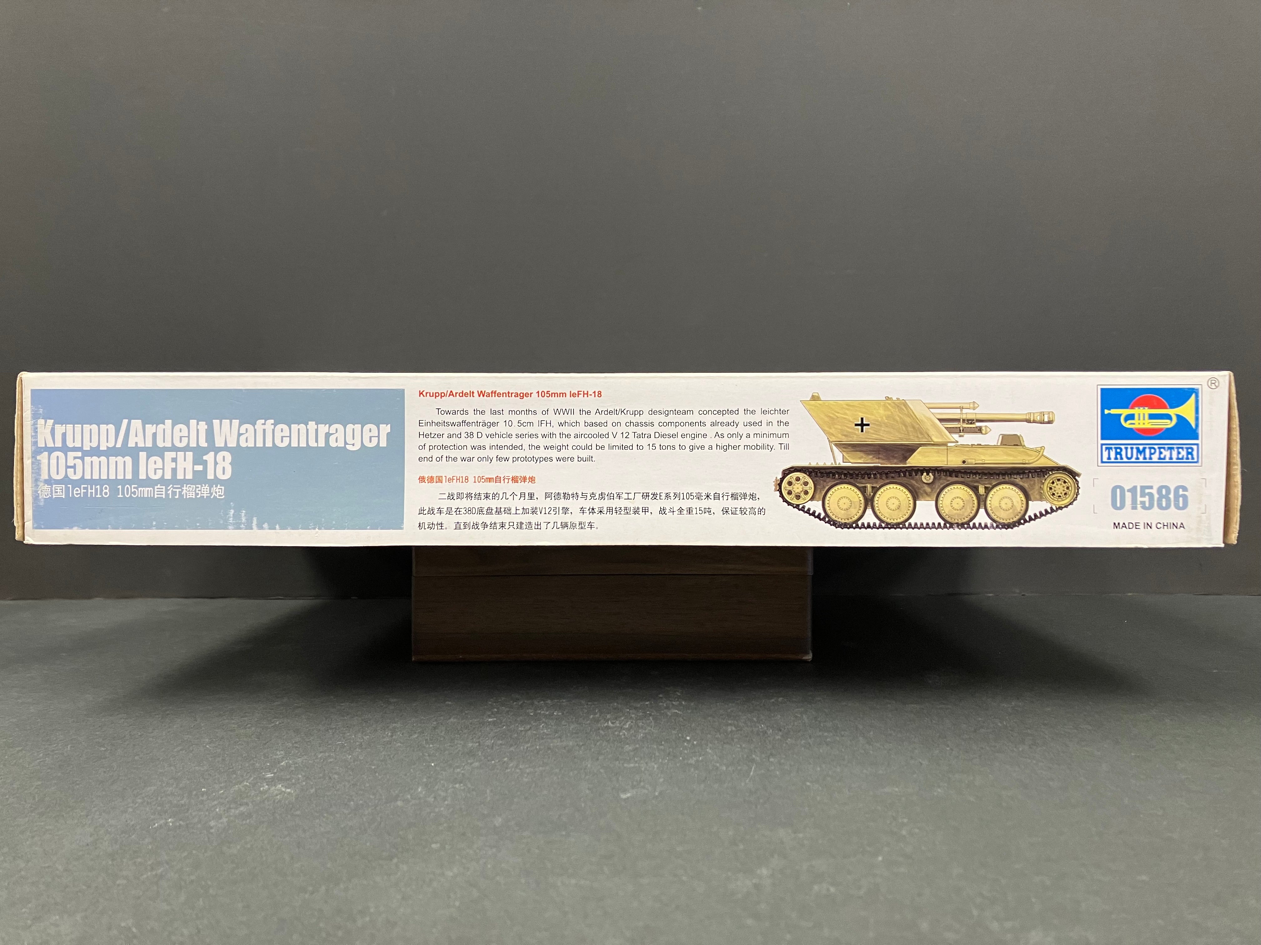 Armor Series No. 01586 1/35 Scale Krupp/Ardelt Waffentrager 105mm leFH-18