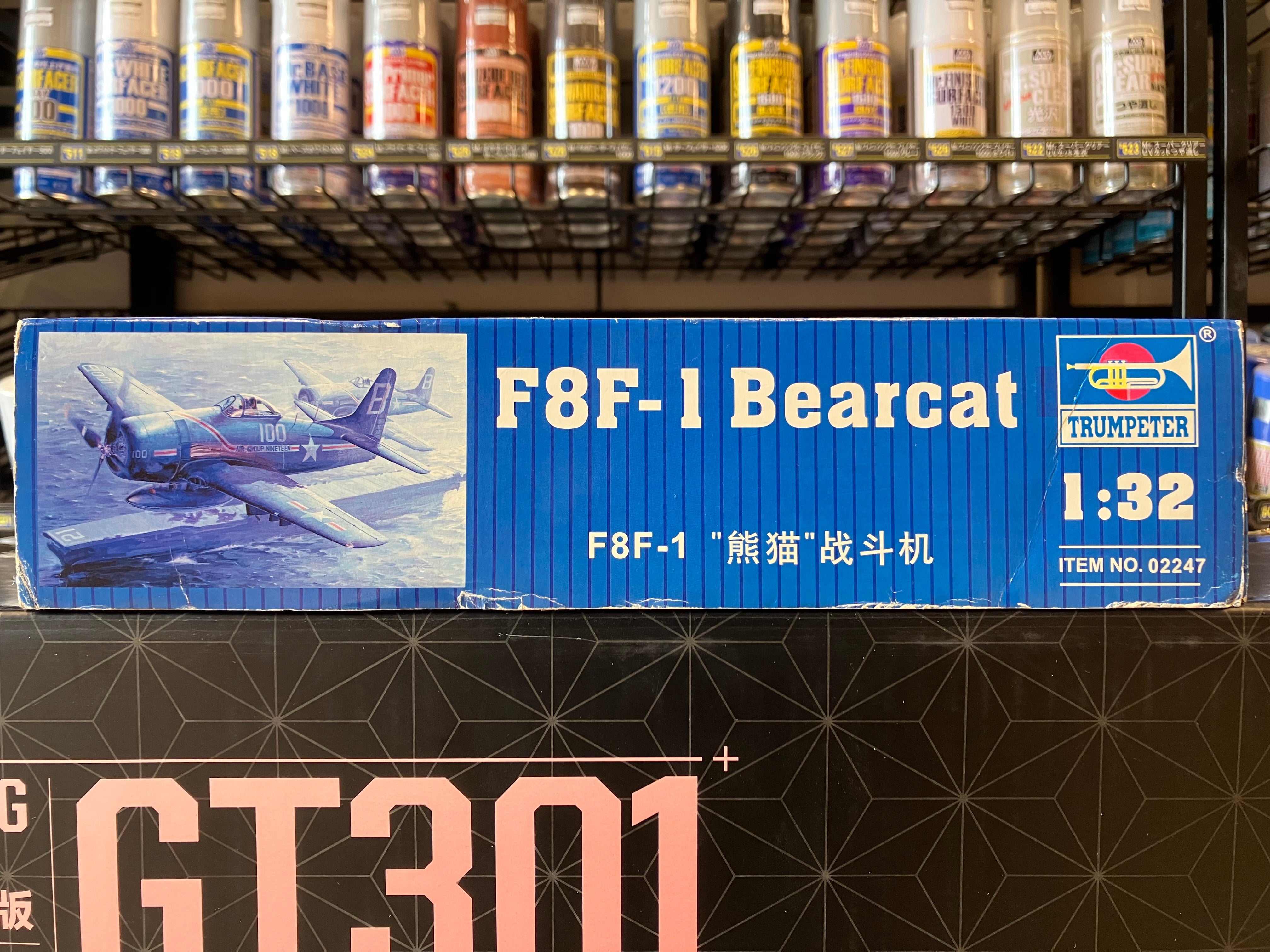 Plane Series No. 02247 1/32 Scale Grumman F8F-1 Bearcat