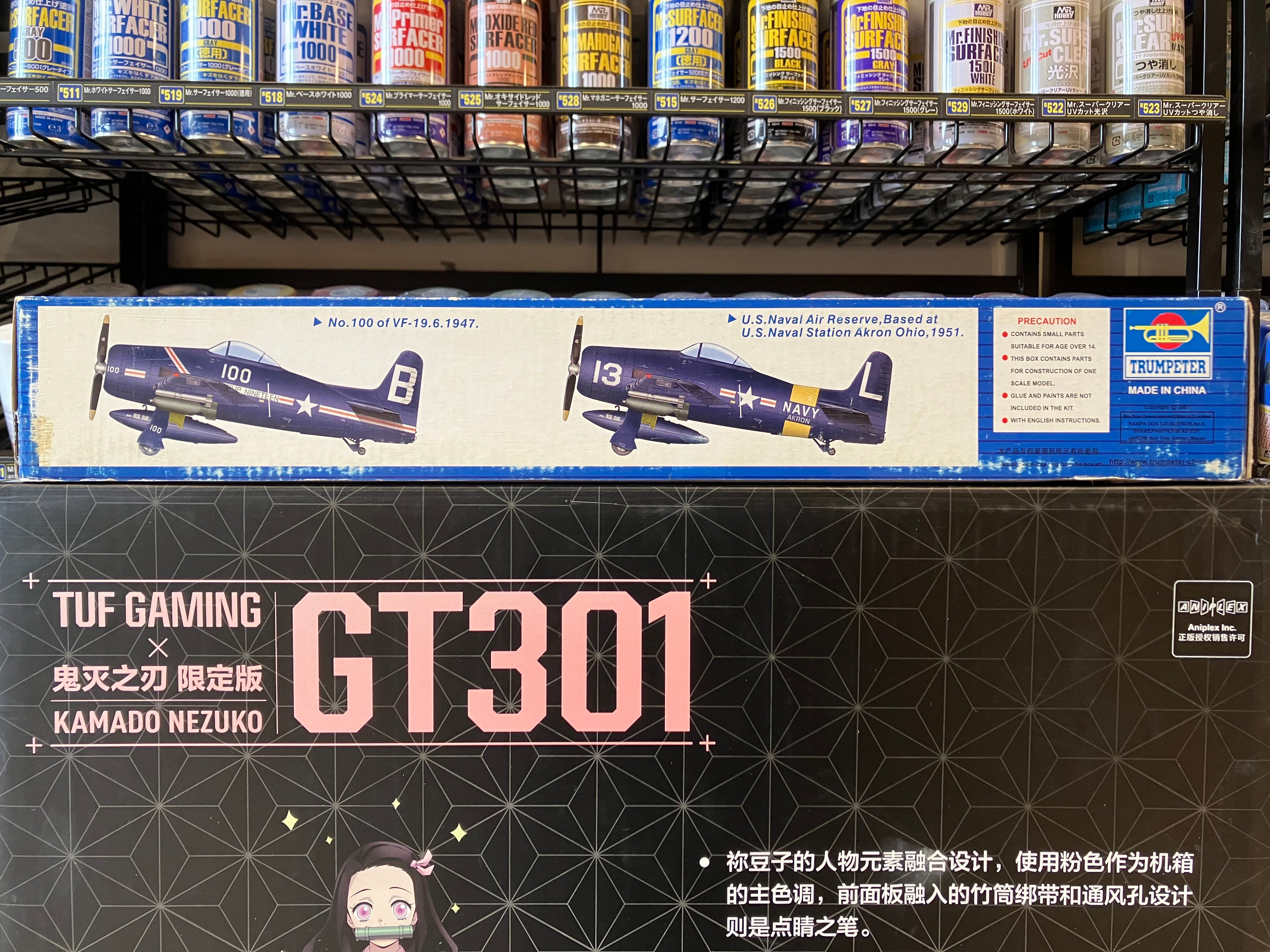 Plane Series No. 02247 1/32 Scale Grumman F8F-1 Bearcat