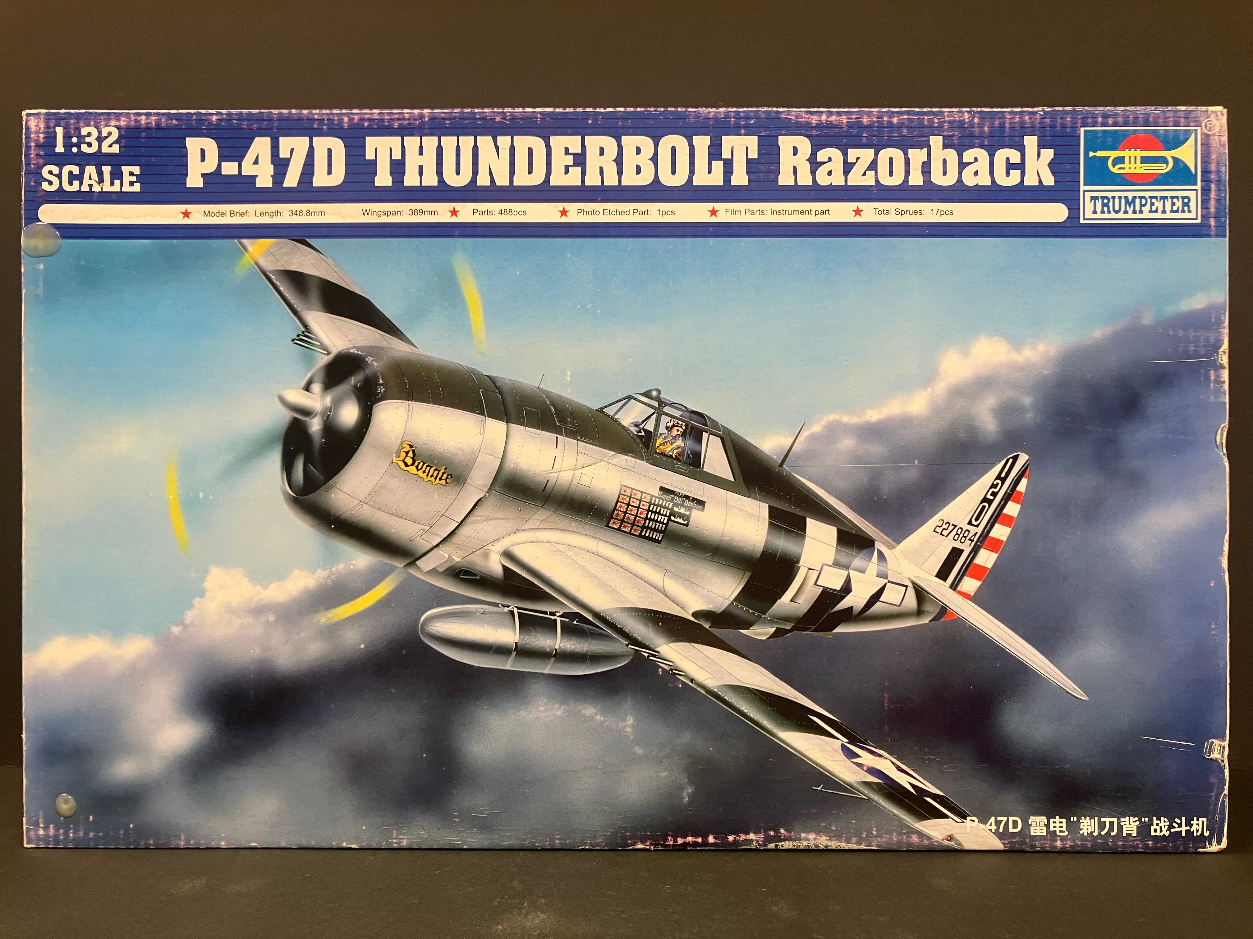 Plane Series No. 02262 1/32 Scale P-47D "Razorback" Fighter ~ Year 1944 Version