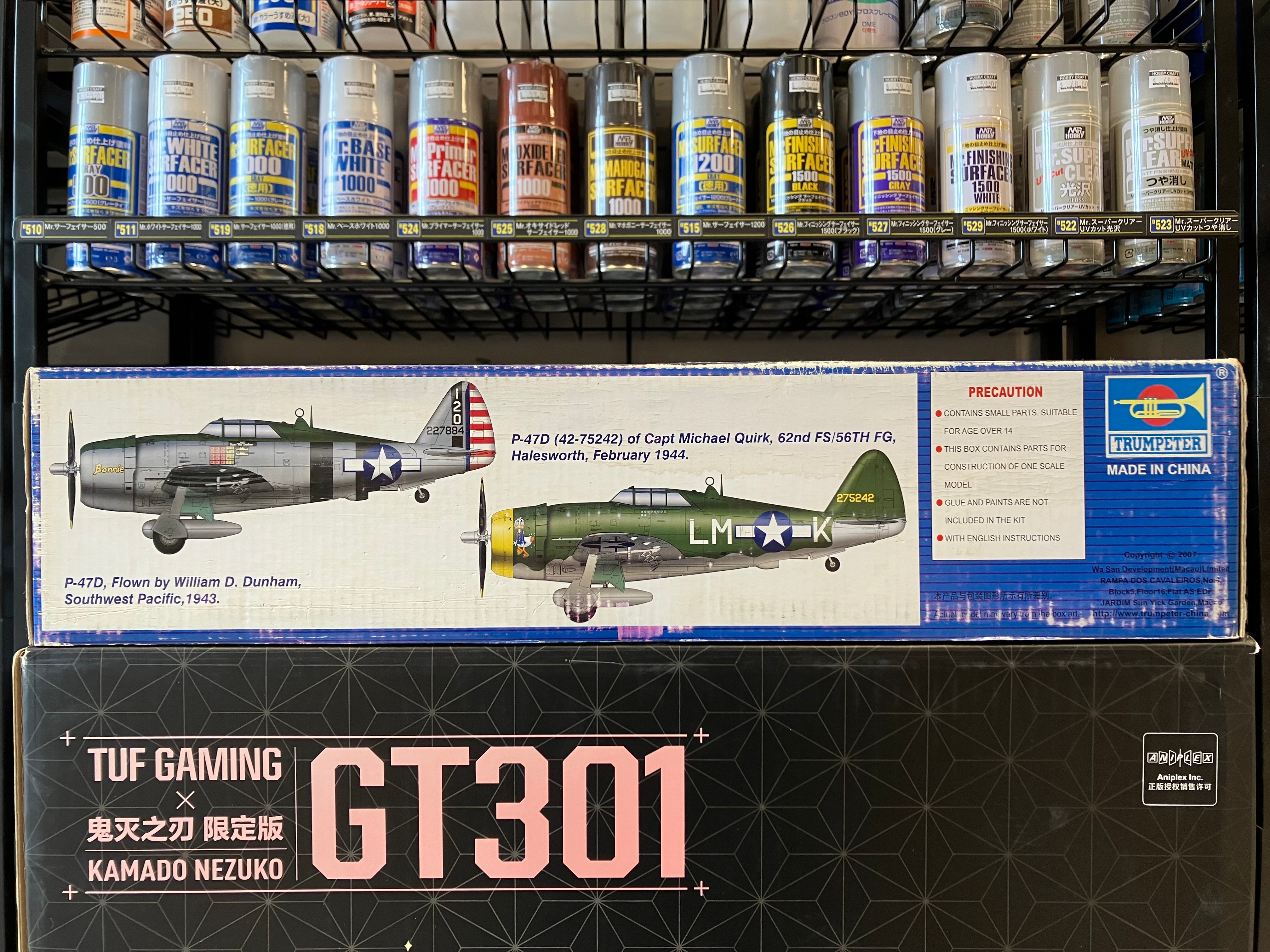 Plane Series No. 02262 1/32 Scale P-47D "Razorback" Fighter ~ Year 1944 Version