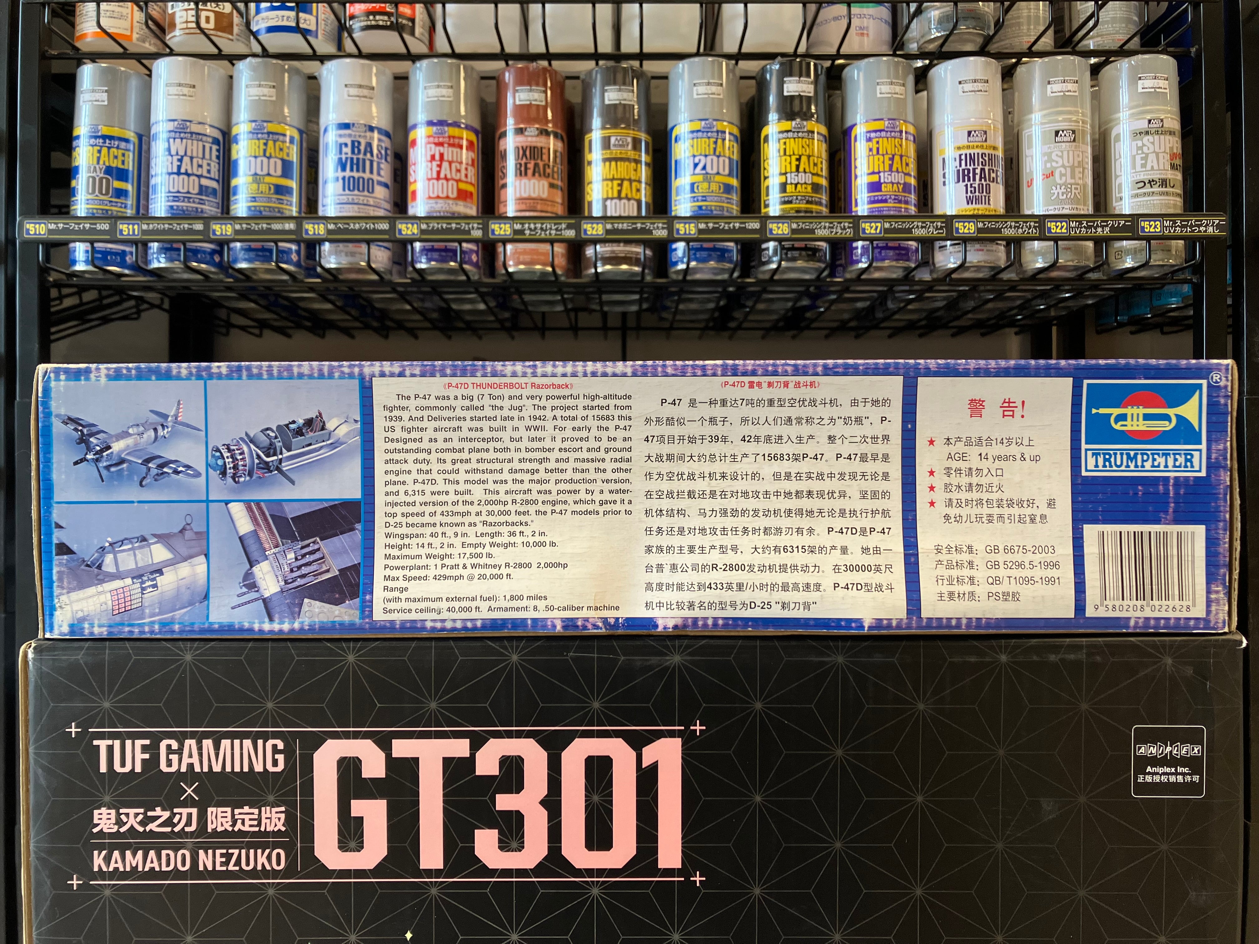 Plane Series No. 02262 1/32 Scale P-47D "Razorback" Fighter ~ Year 1944 Version