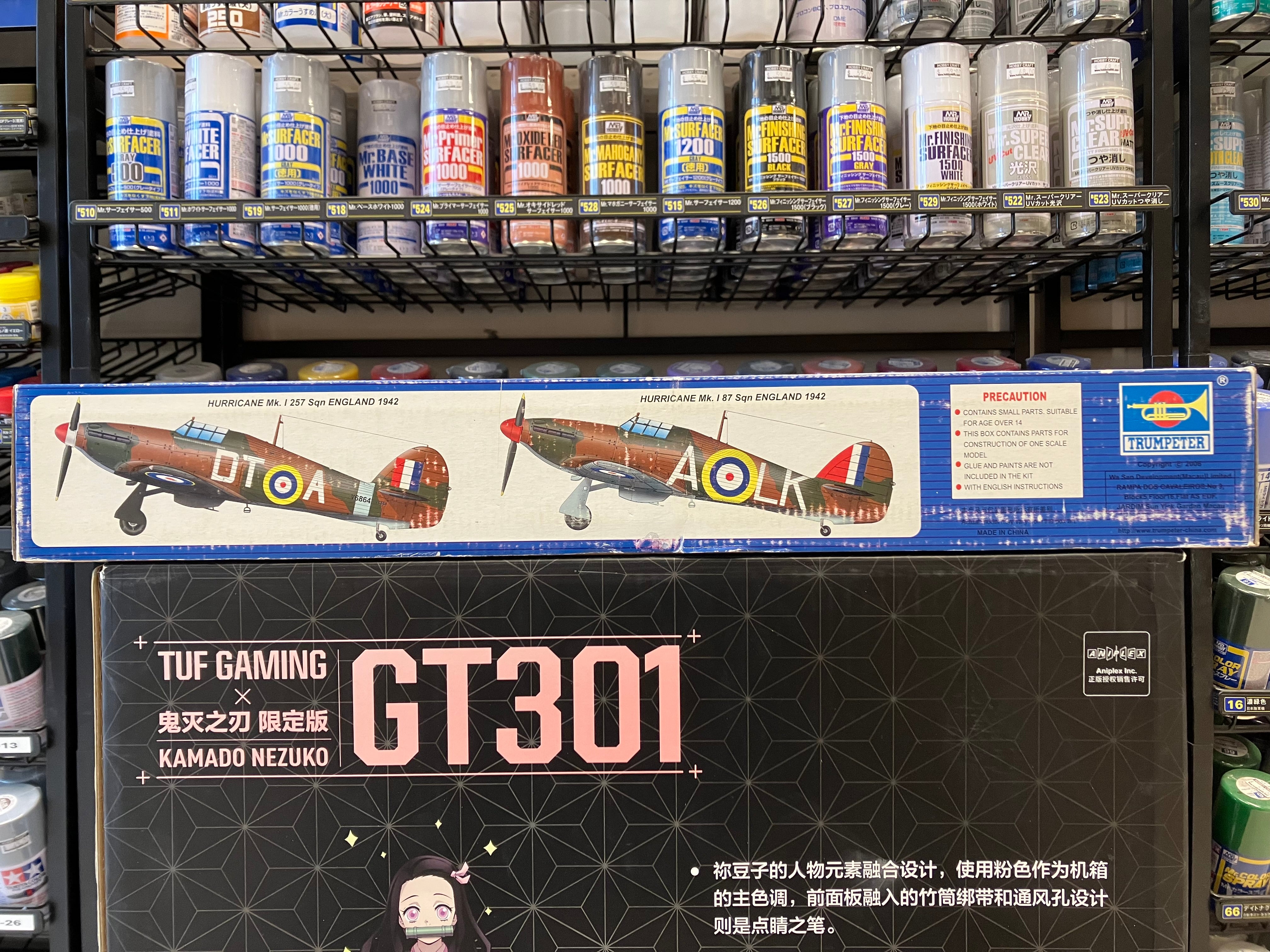 Plane Series No. 02414 1/24 Scale Hawker “Hurricane” Mk.I ~ Year 1942 Version