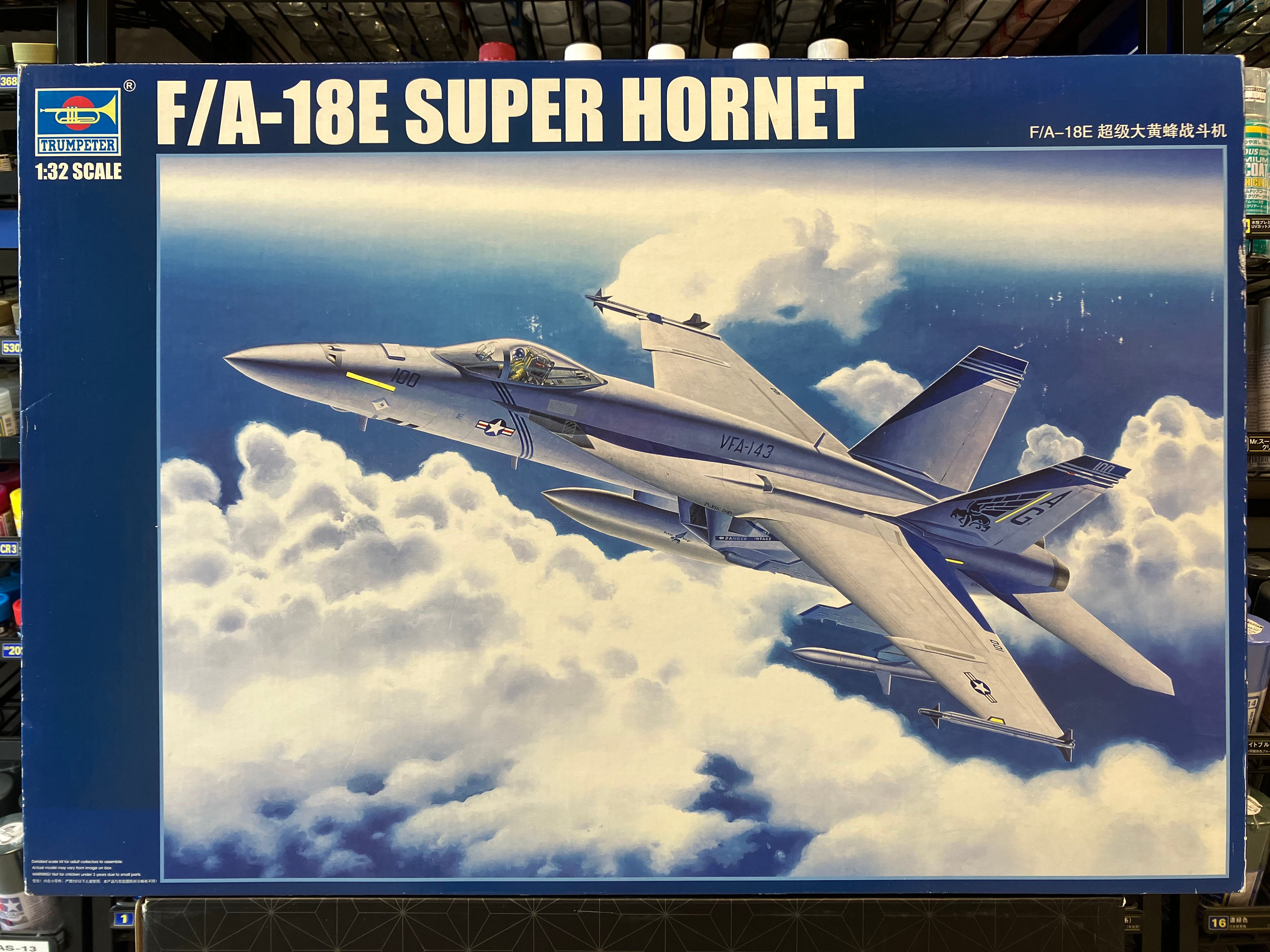 Plane Series No. 03204 F/A-18E Super Hornet