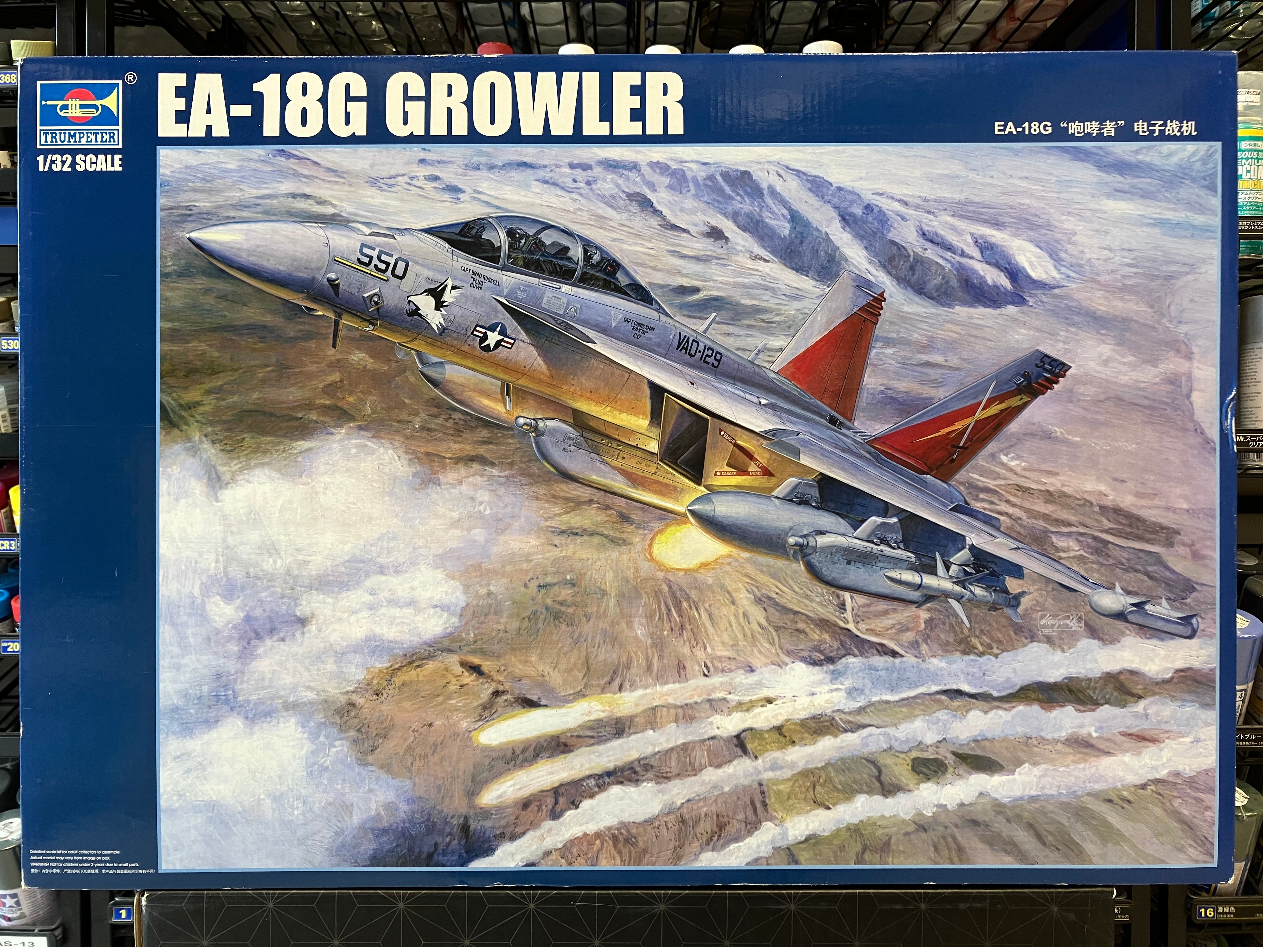 Plane Series No. 03206 1/32 Scale EA-18G Crowler