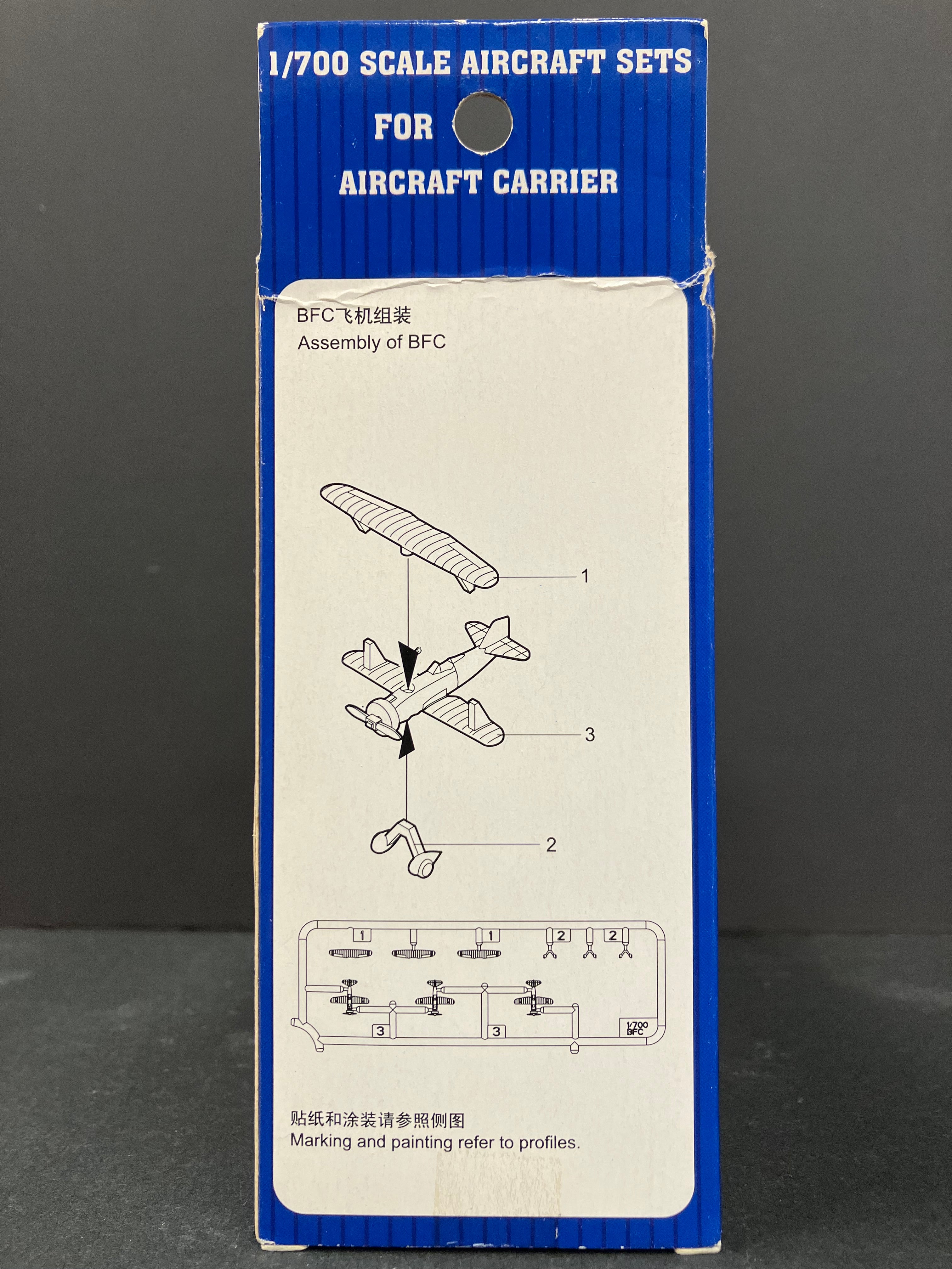 Plane Series No. 03444 1/700 Scale Aircraft Sets for Aircraft Carrier BFC Bomber-Fighter (18 Planes per Box)