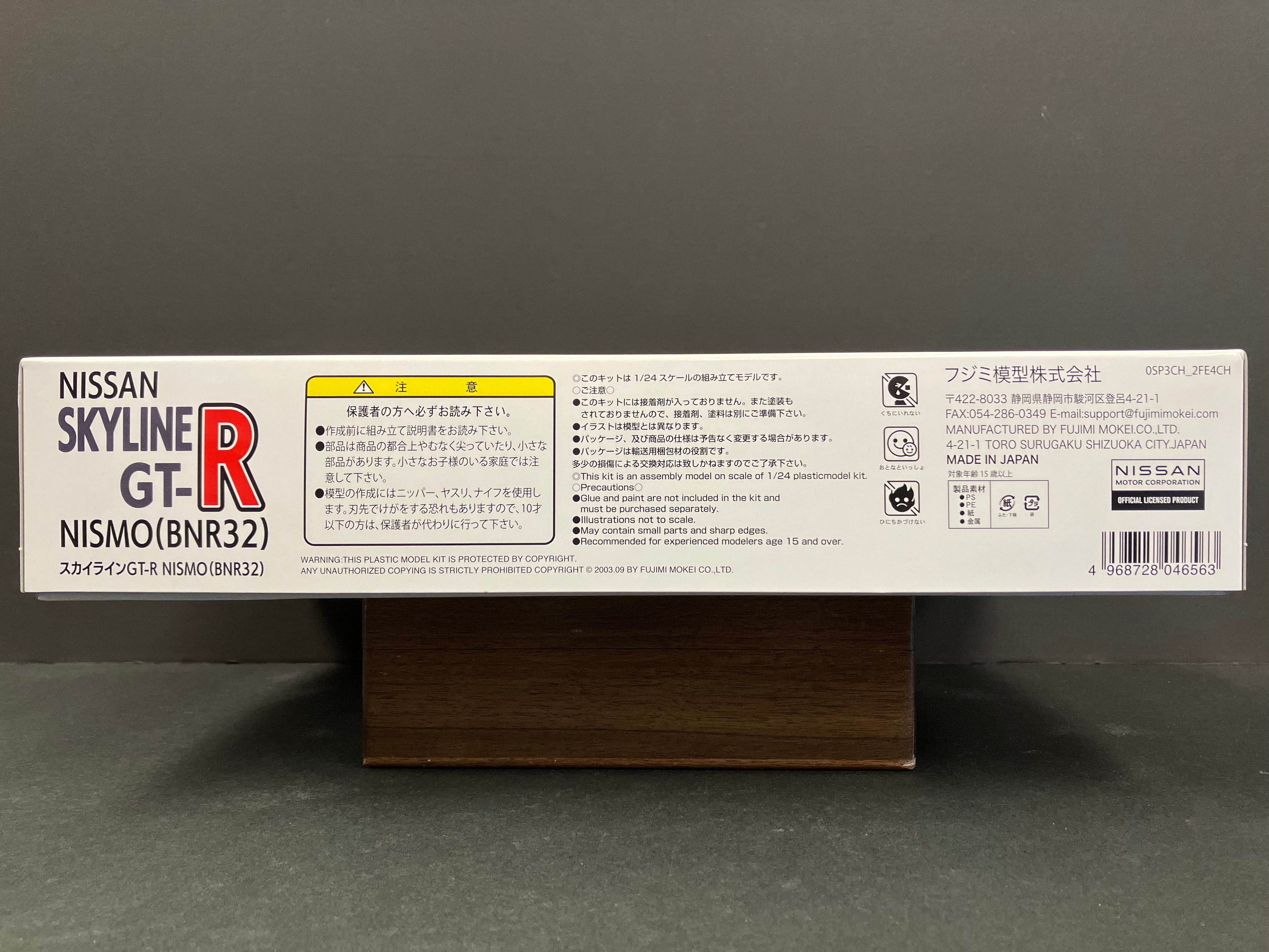 ID-42 Nissan Skyline GT-R R32 (BNR32) Nismo Version