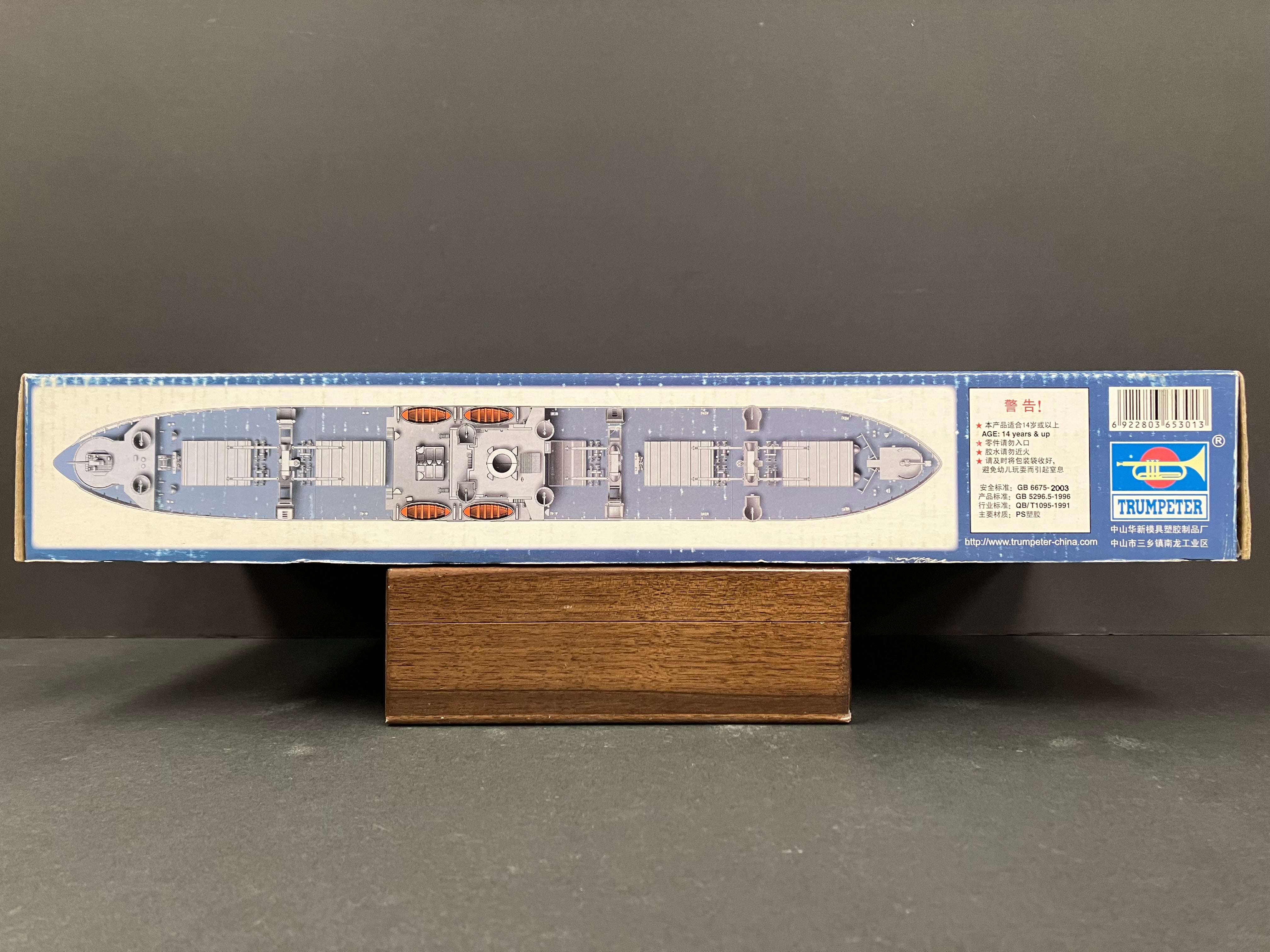 Ship Series No. 05301 1/350 Scale WW2 Liberty Ship S.S. Jeremiah O'Brien ~ Year 1944 Normandy Invasion Version