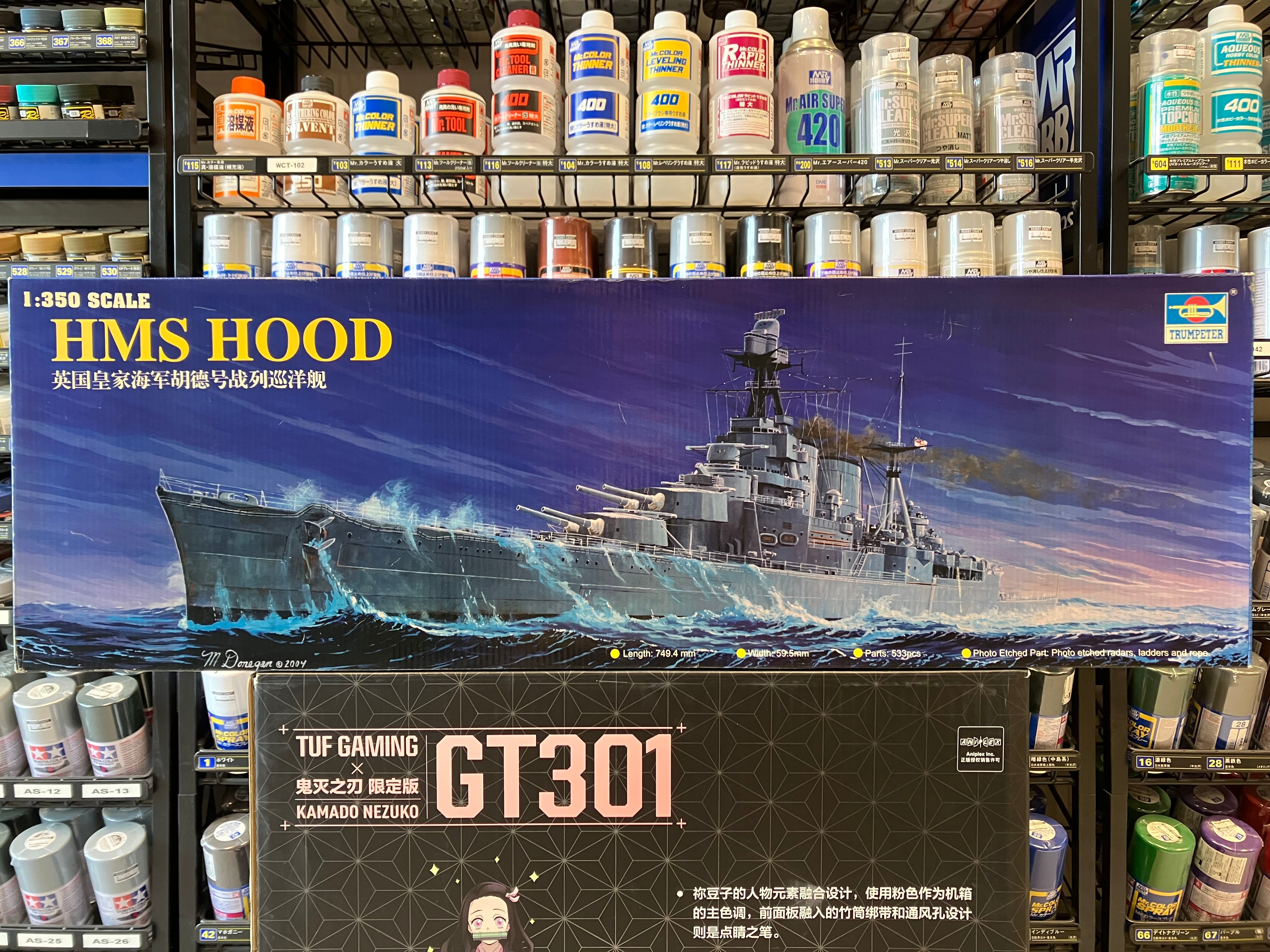 Ship Series No. 05302 1/350 Scale HMS Hood ~ Year 1941 Version