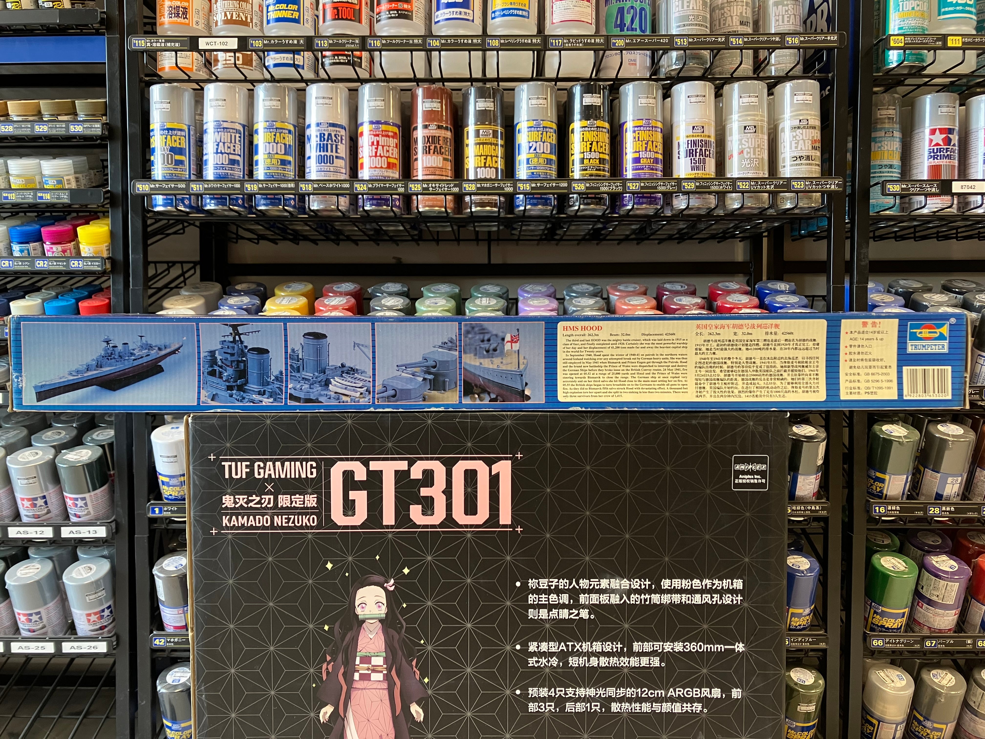 Ship Series No. 05302 1/350 Scale HMS Hood ~ Year 1941 Version