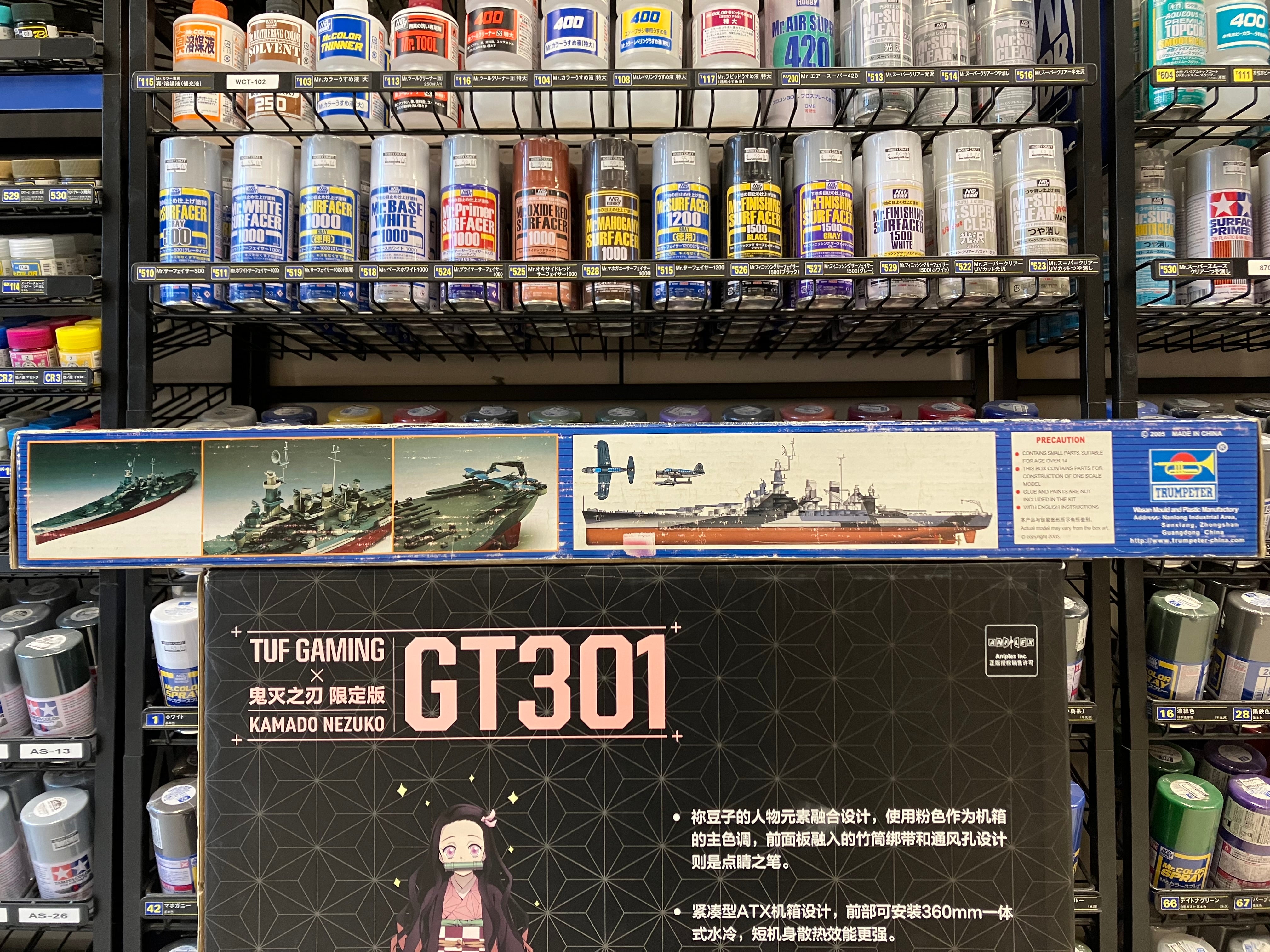 Ship Series No. 05303 1/350 Scale USS North Carolina (BB-55) Battleship ~ Year 1944 Version