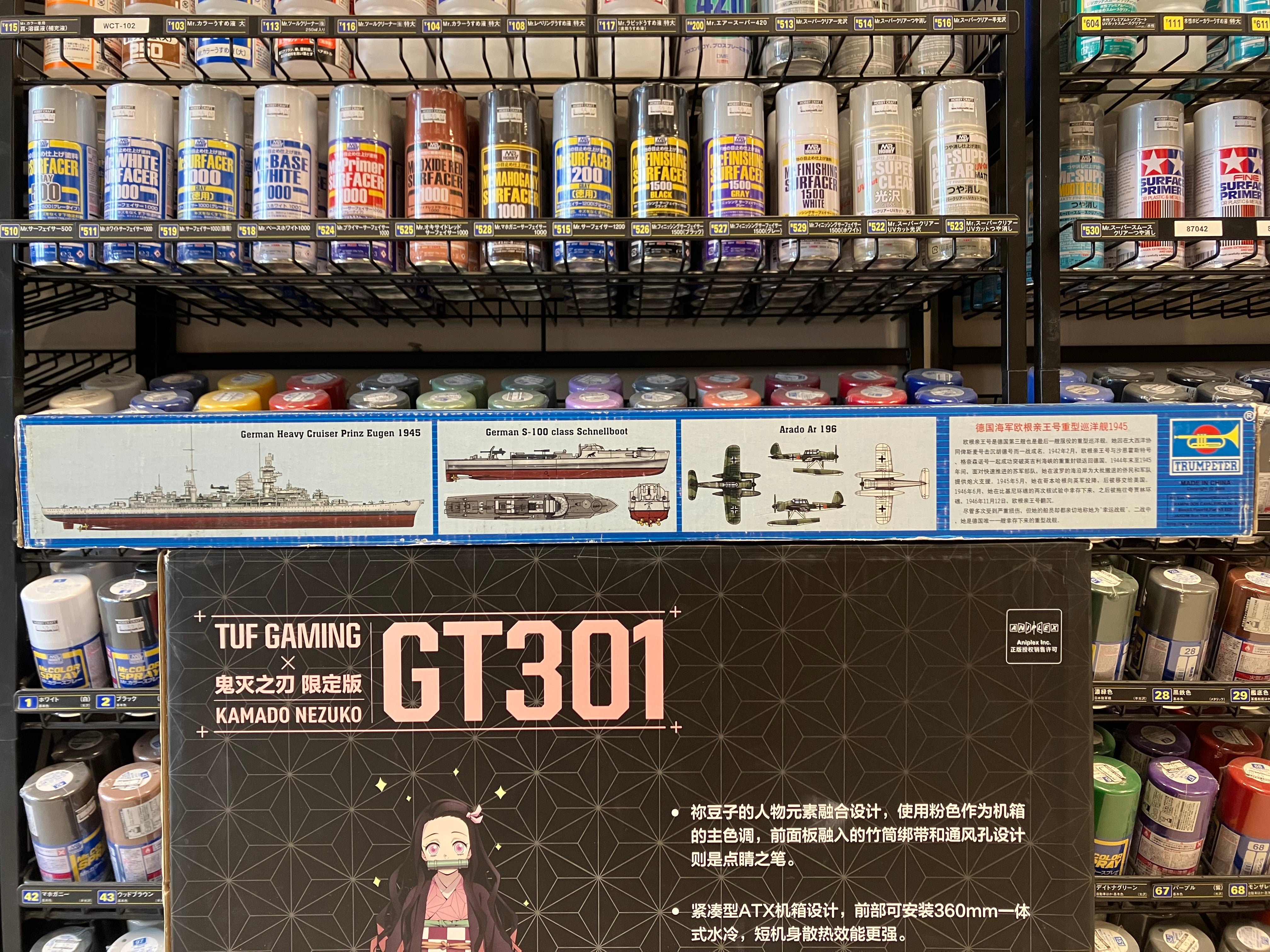 Ship Series No. 05313 1/350 Scale German Heavy Cruiser Prinz Eugen ~ Year 1945 Version