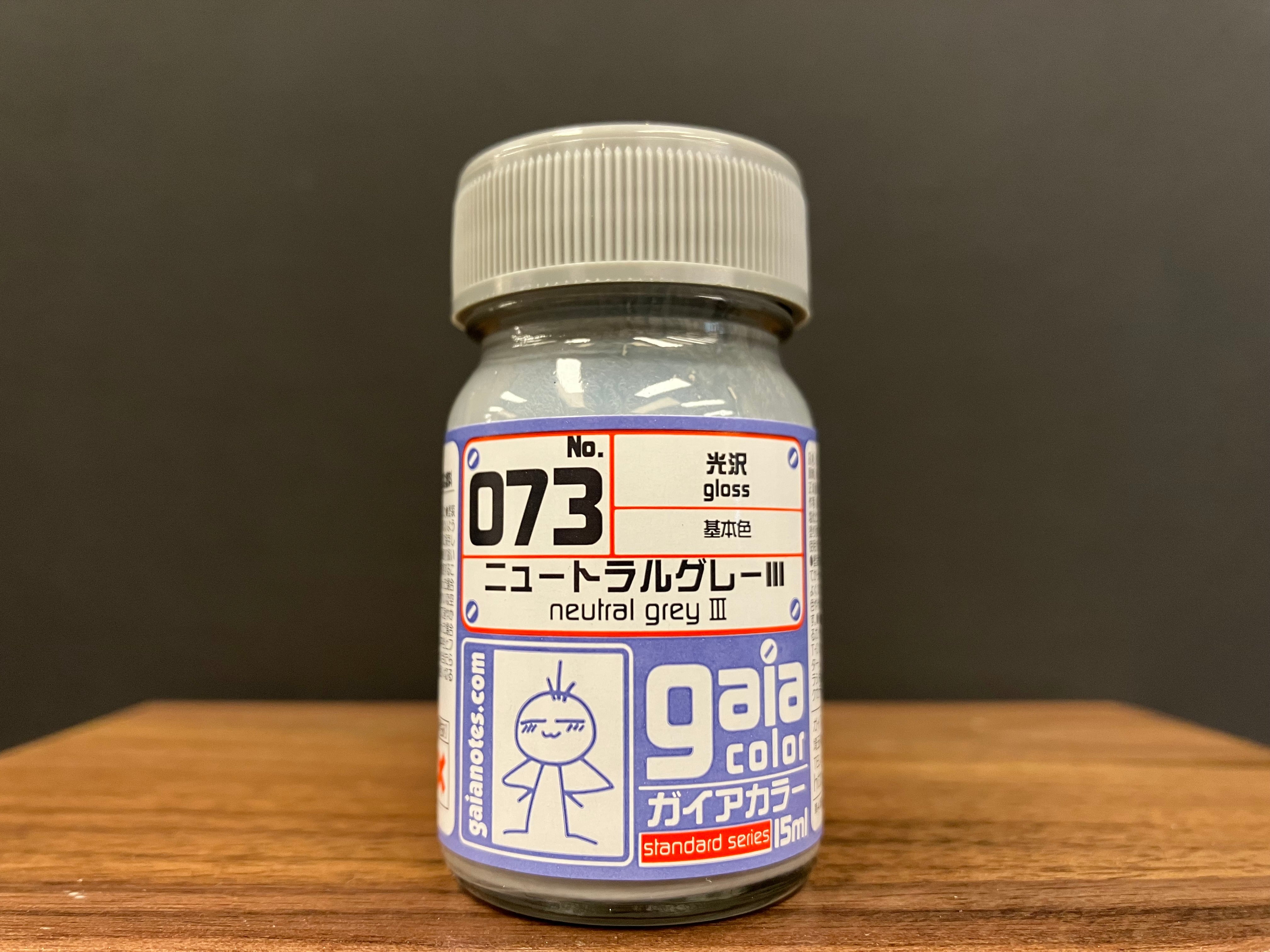 Gloss Neutral Grey III 073 光澤: 中性灰色 (灰階參號) 基本色