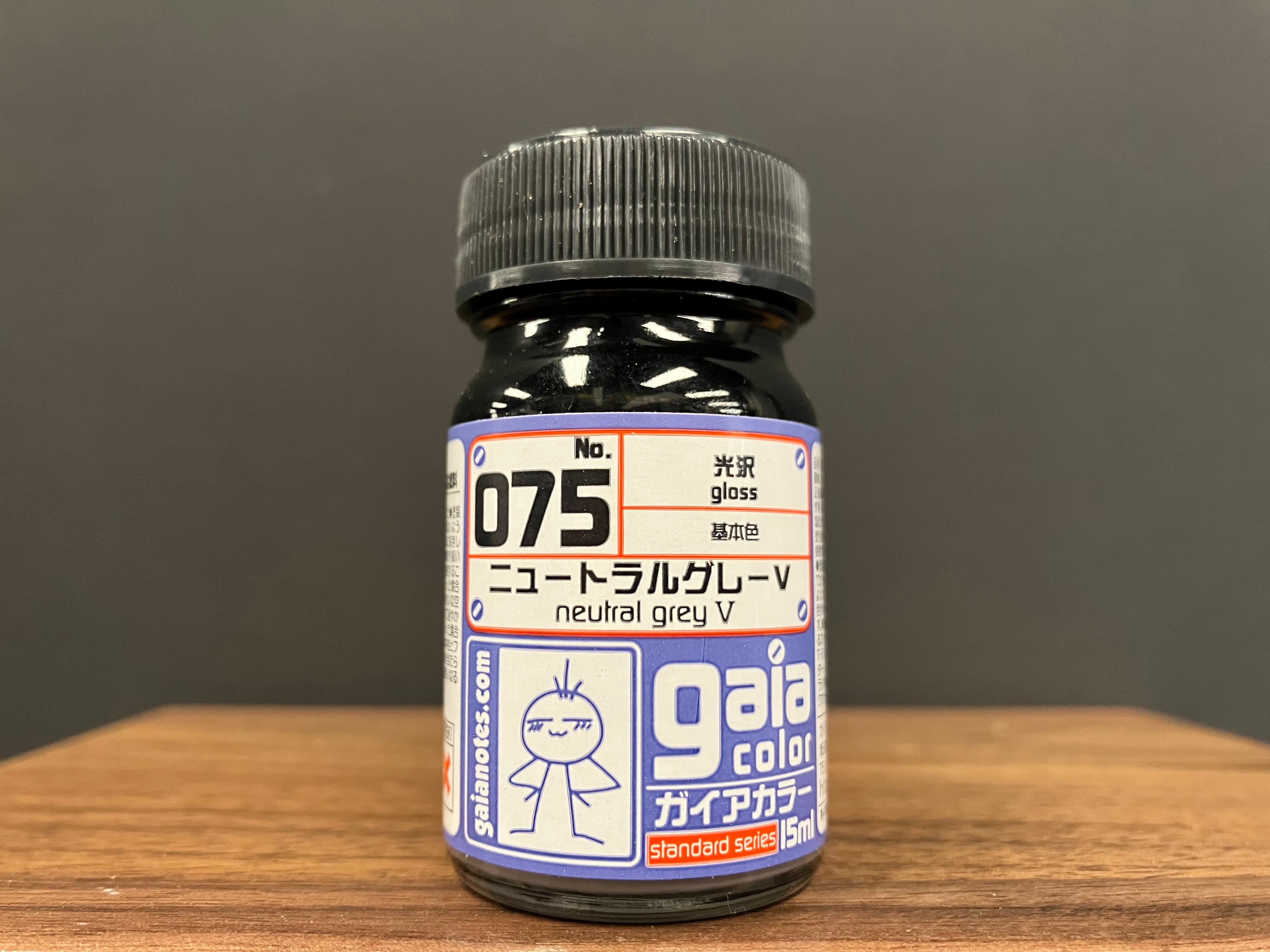 Gloss Neutral Grey V 075 光澤: 中性灰色 (灰階伍號) 基本色