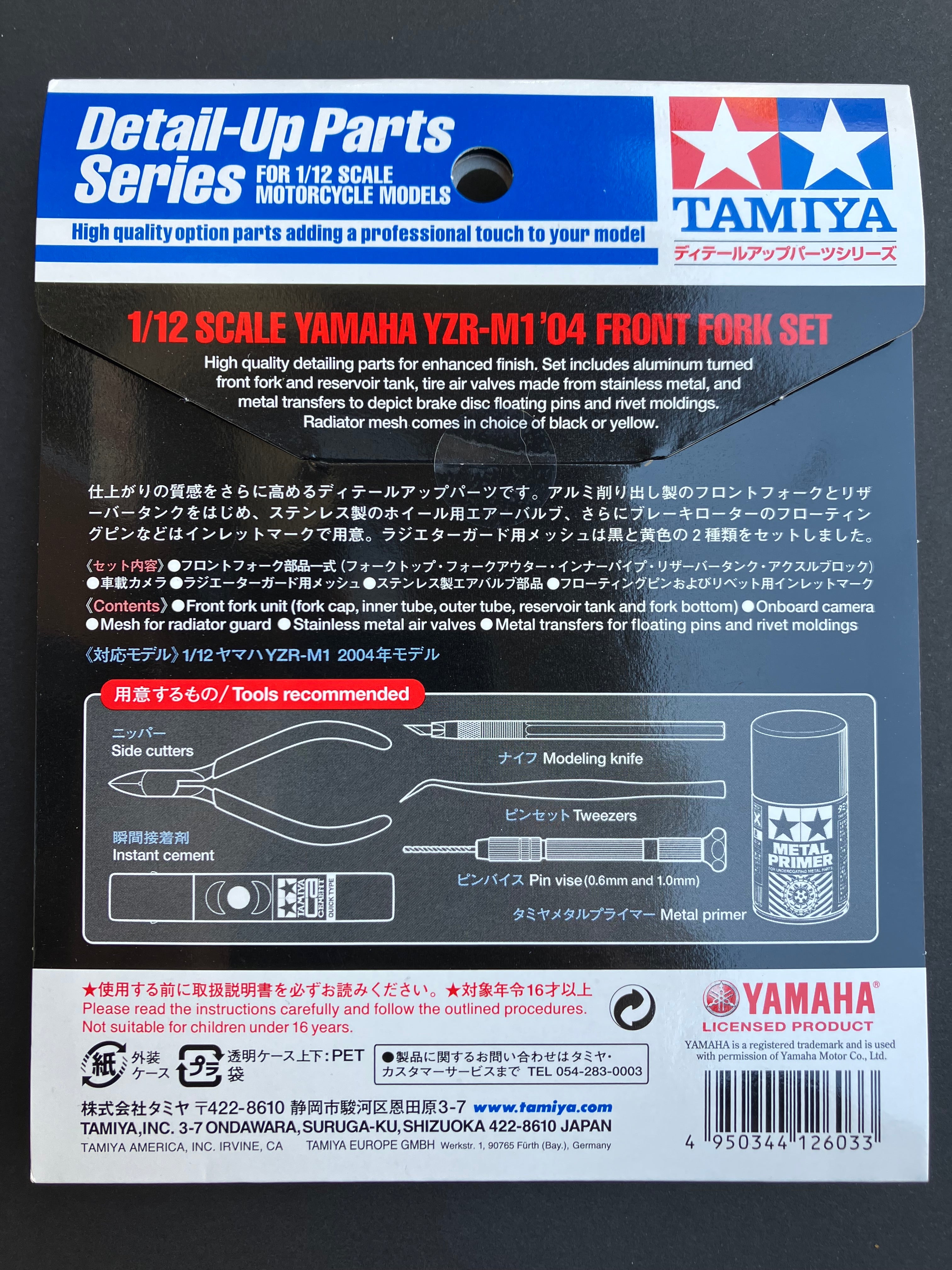 No. 3 1/12 Scale Yamaha YZR-M1'04 Front Fork Set