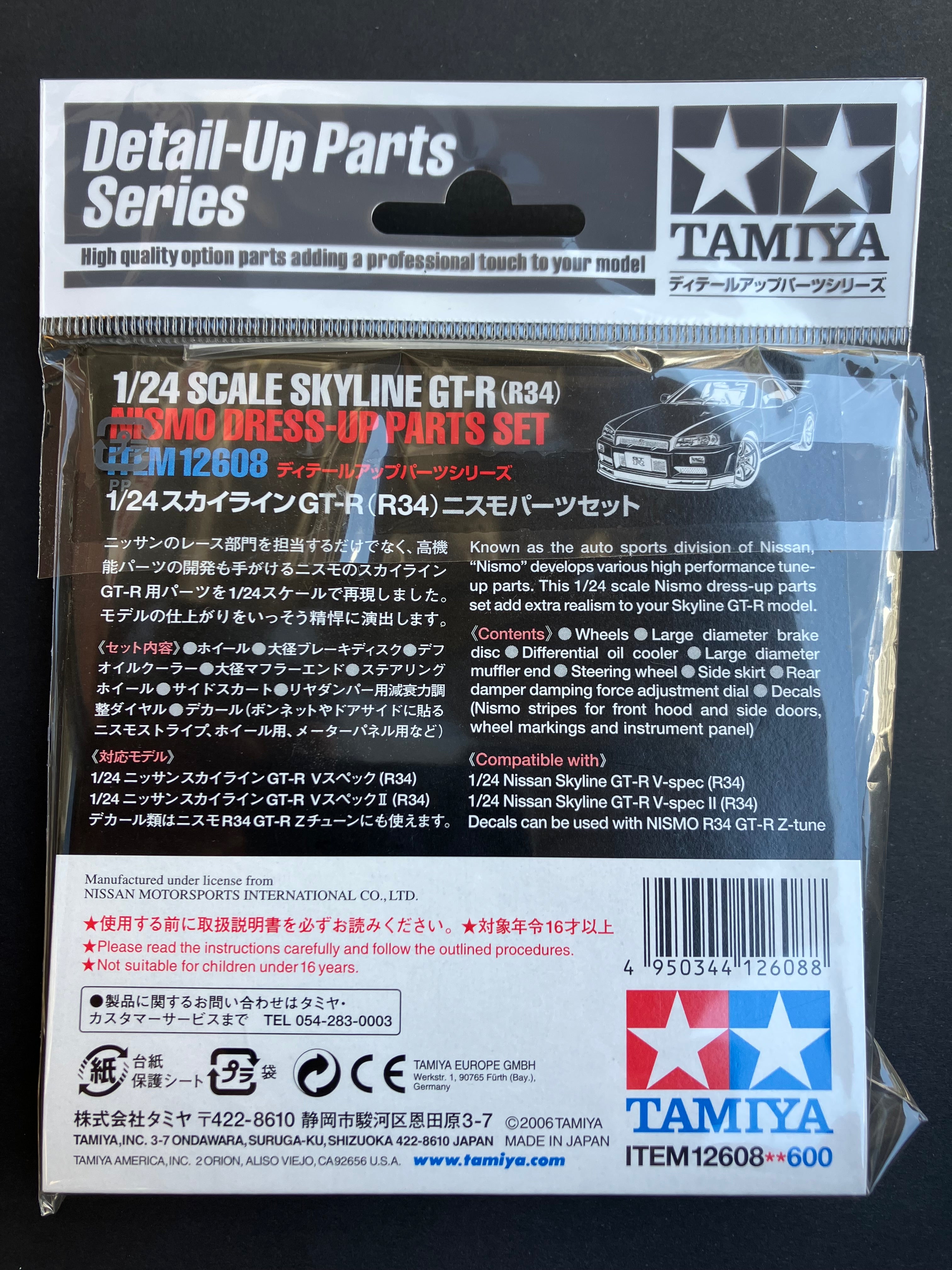 No. 8 1/24 Scale Skyline GT-R (R34) Nismo Dress-Up Parts Set