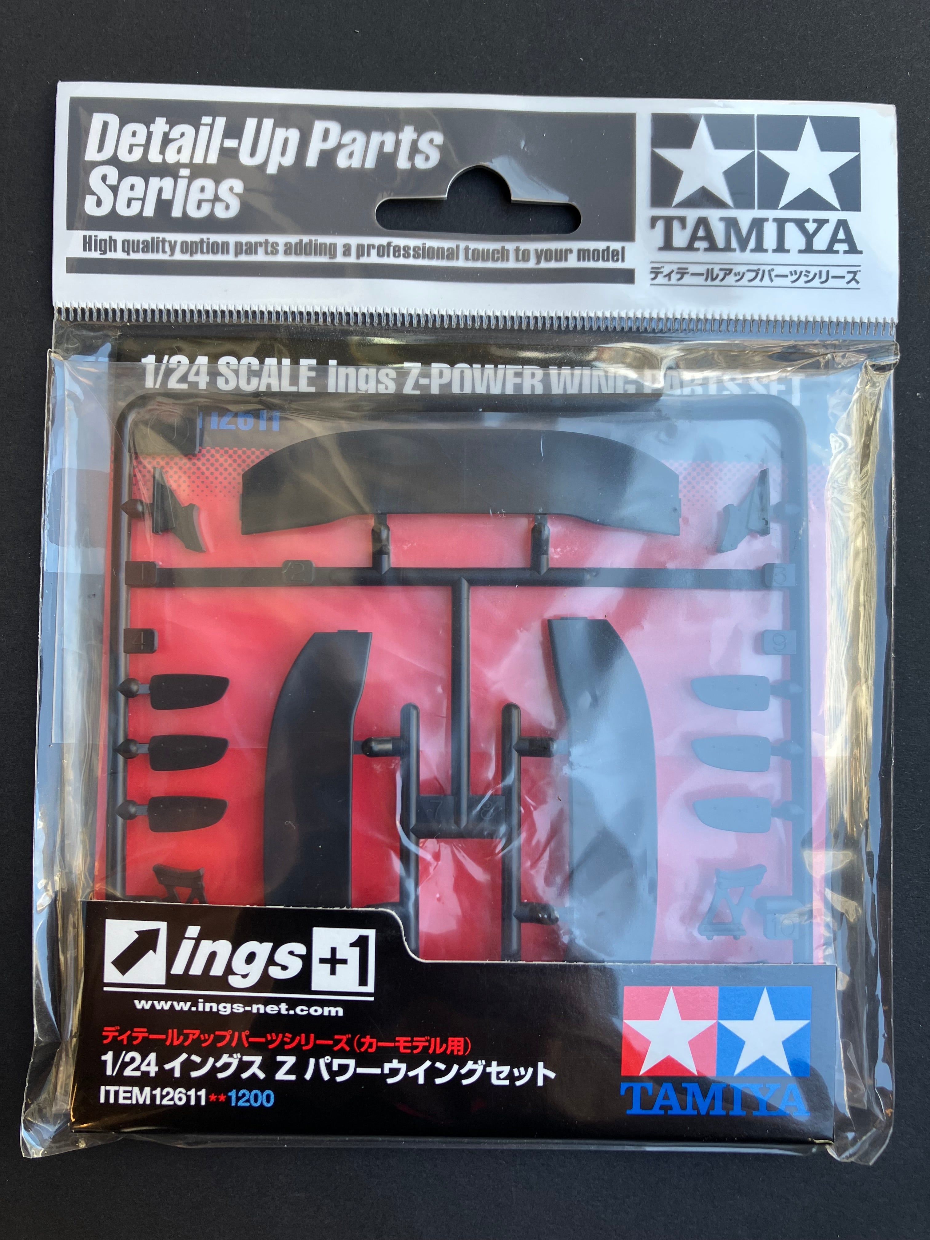 No. 11 1/24 Scale ings Z-Power Wing Parts Set