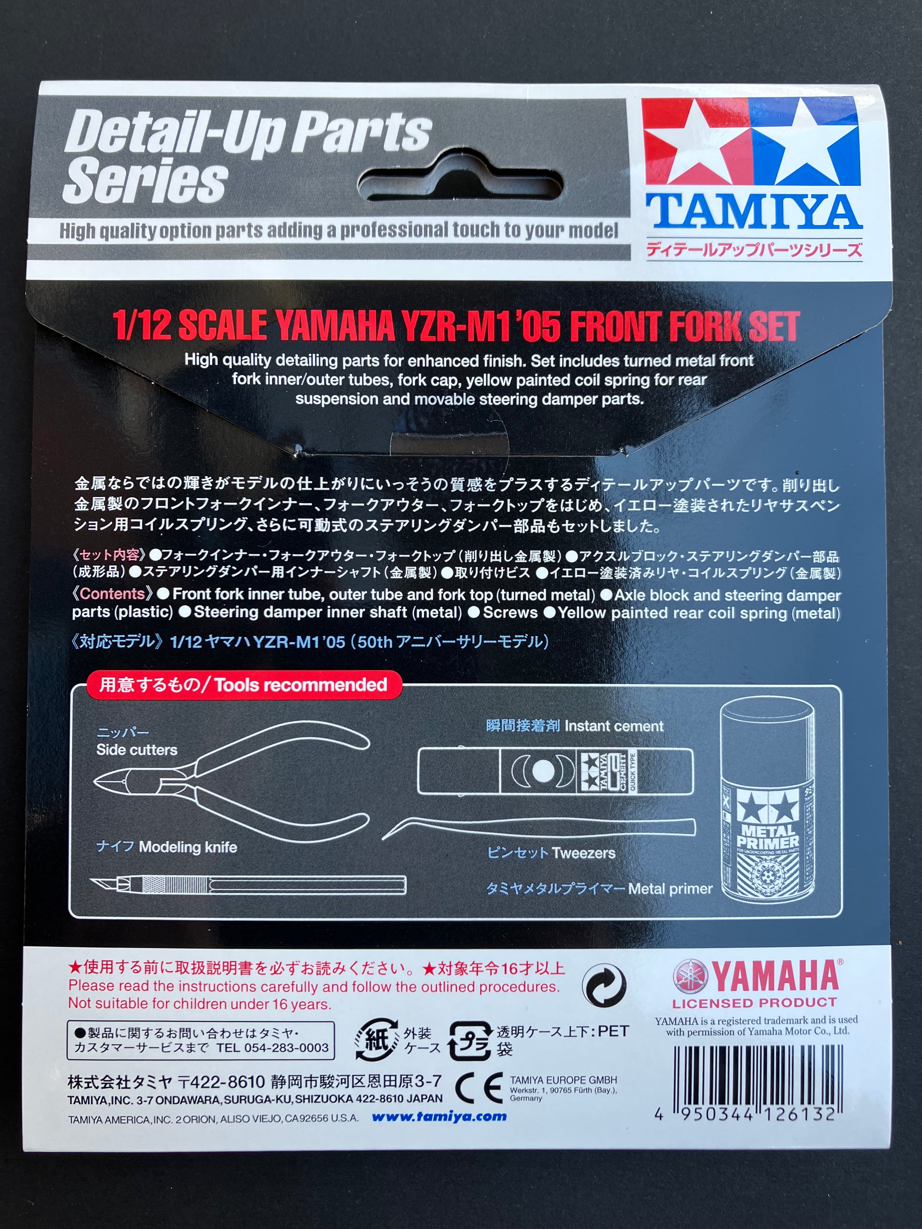 No. 13 1/12 Scale Yamaha YZR-M1'05 Front Fork Set