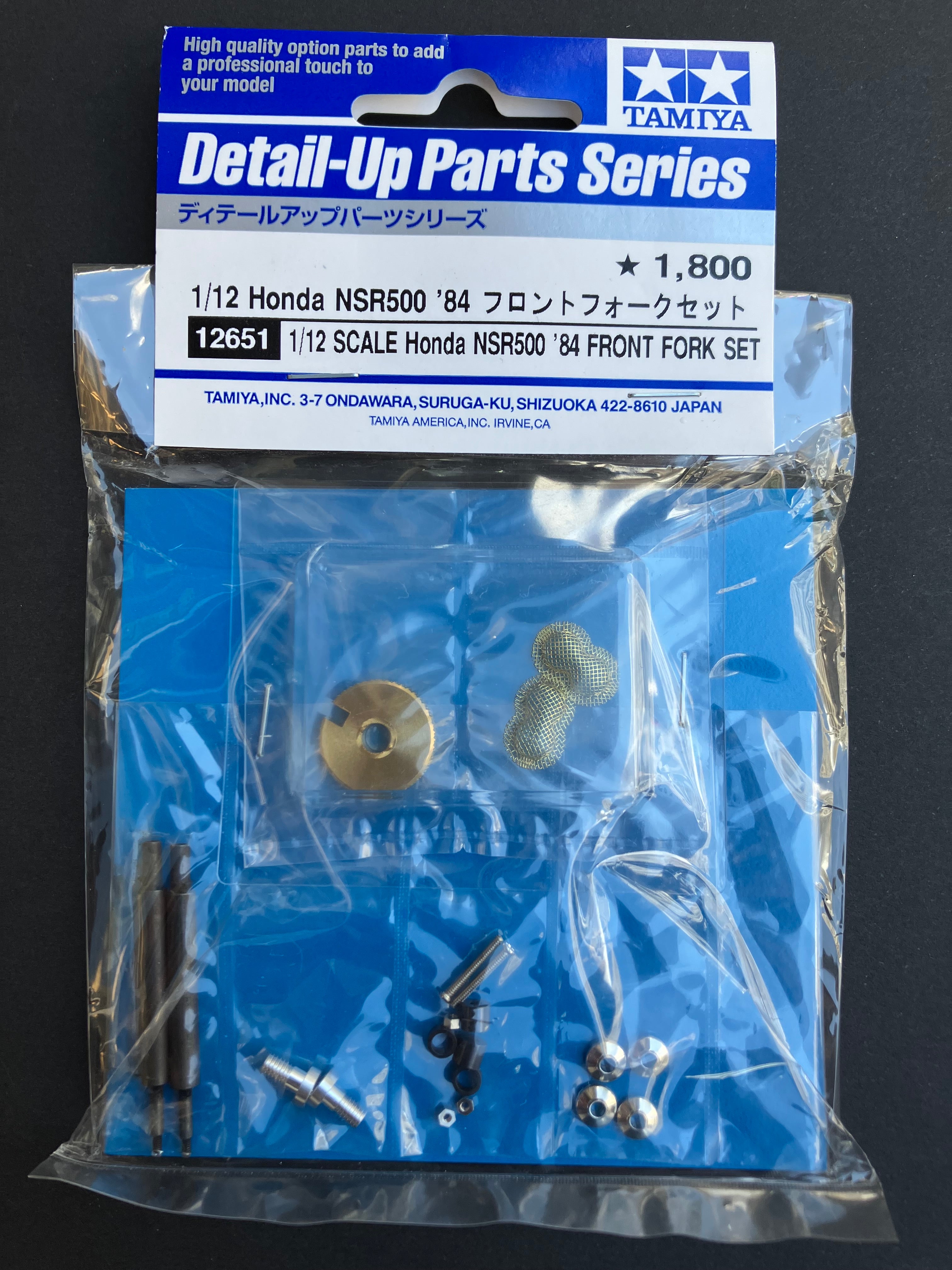 No. 51 1/12 Scale Honda NSR500 '84 Front Fork Set