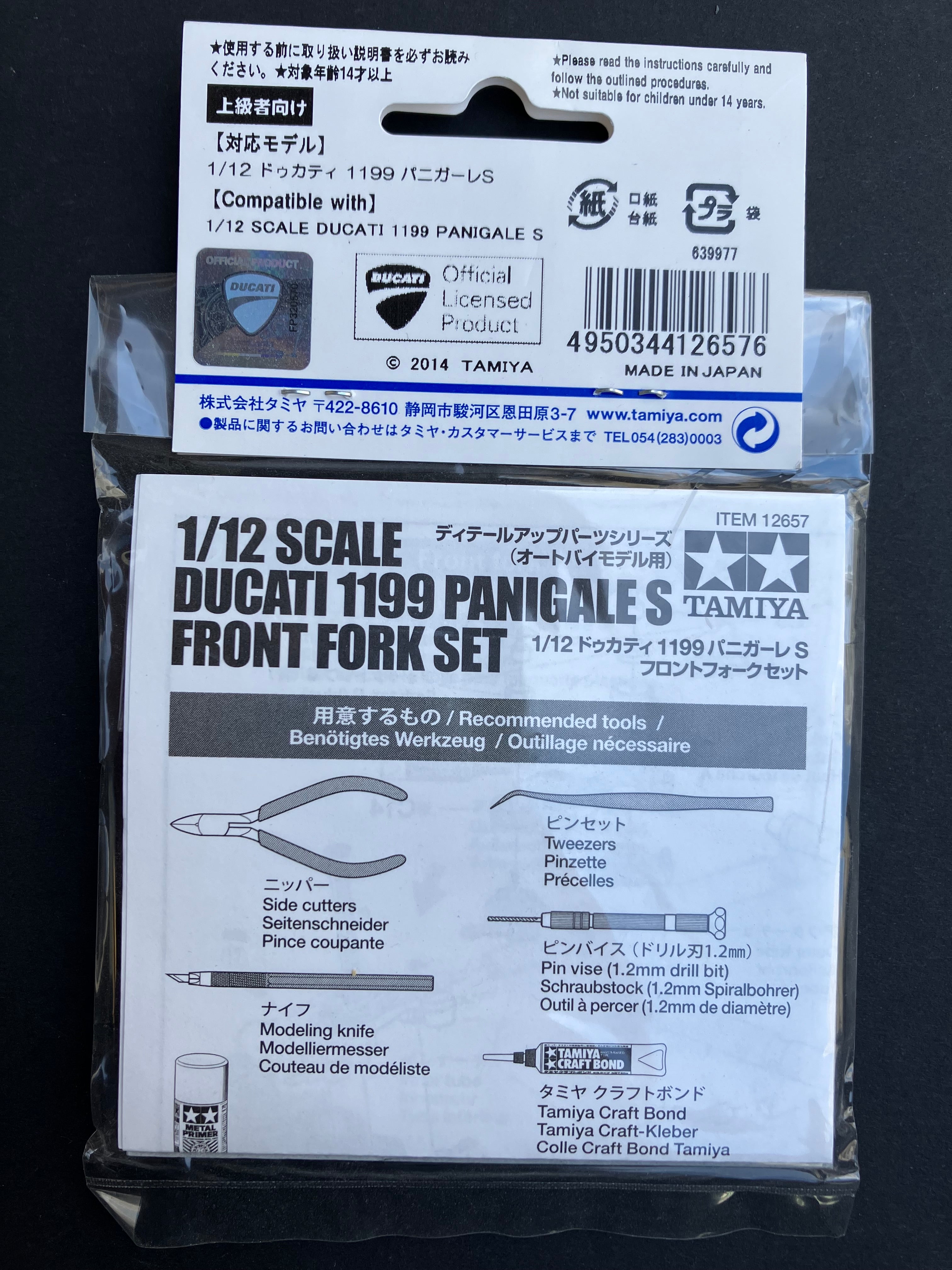 No. 57 1/12 Scale Ducati 1199 Panigale S Front Fork Set