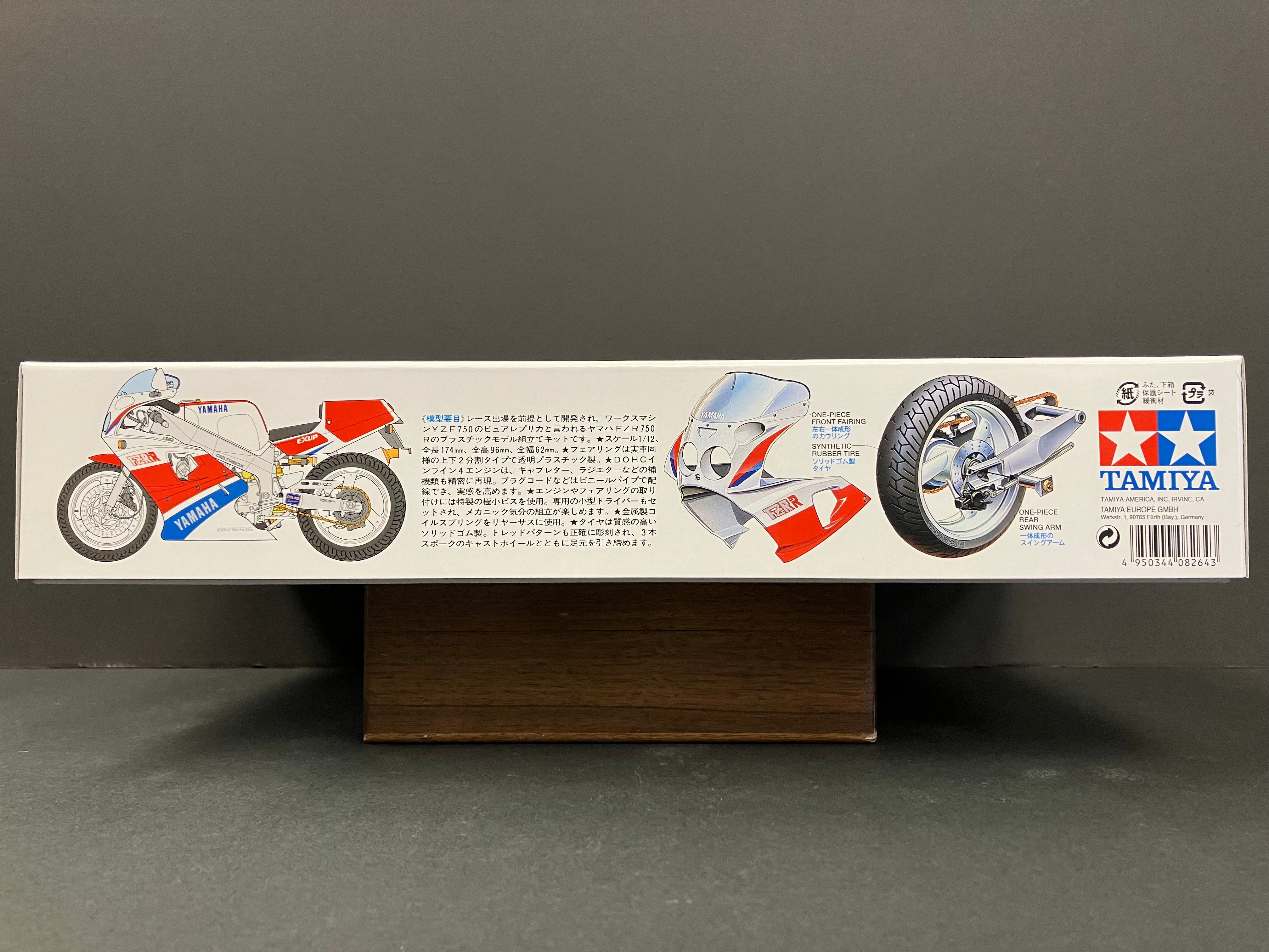 No. 058 Yamaha FZR750R (0W01)