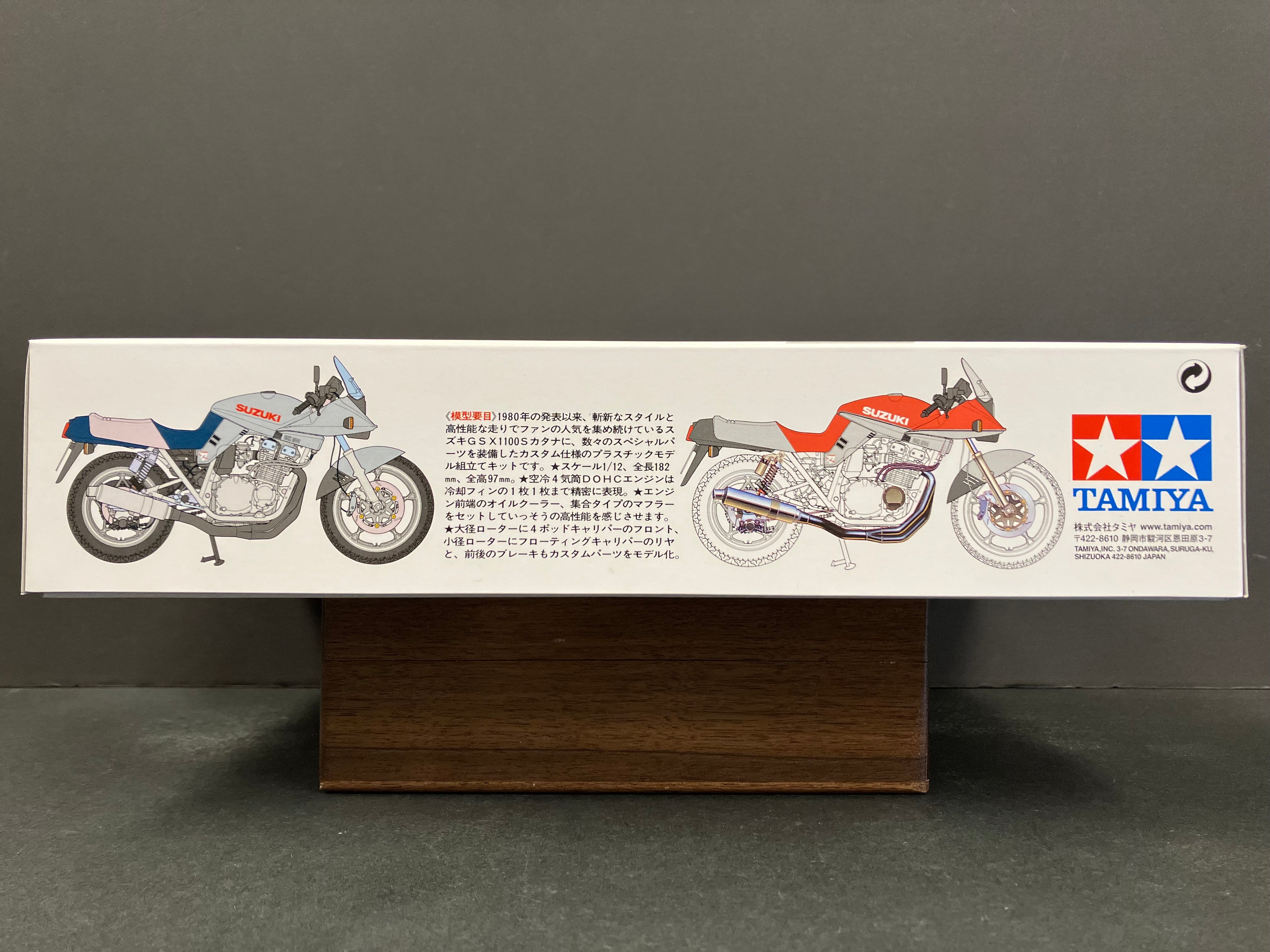 No. 065 Suzuki GSX1100S Katana Custom Tuned