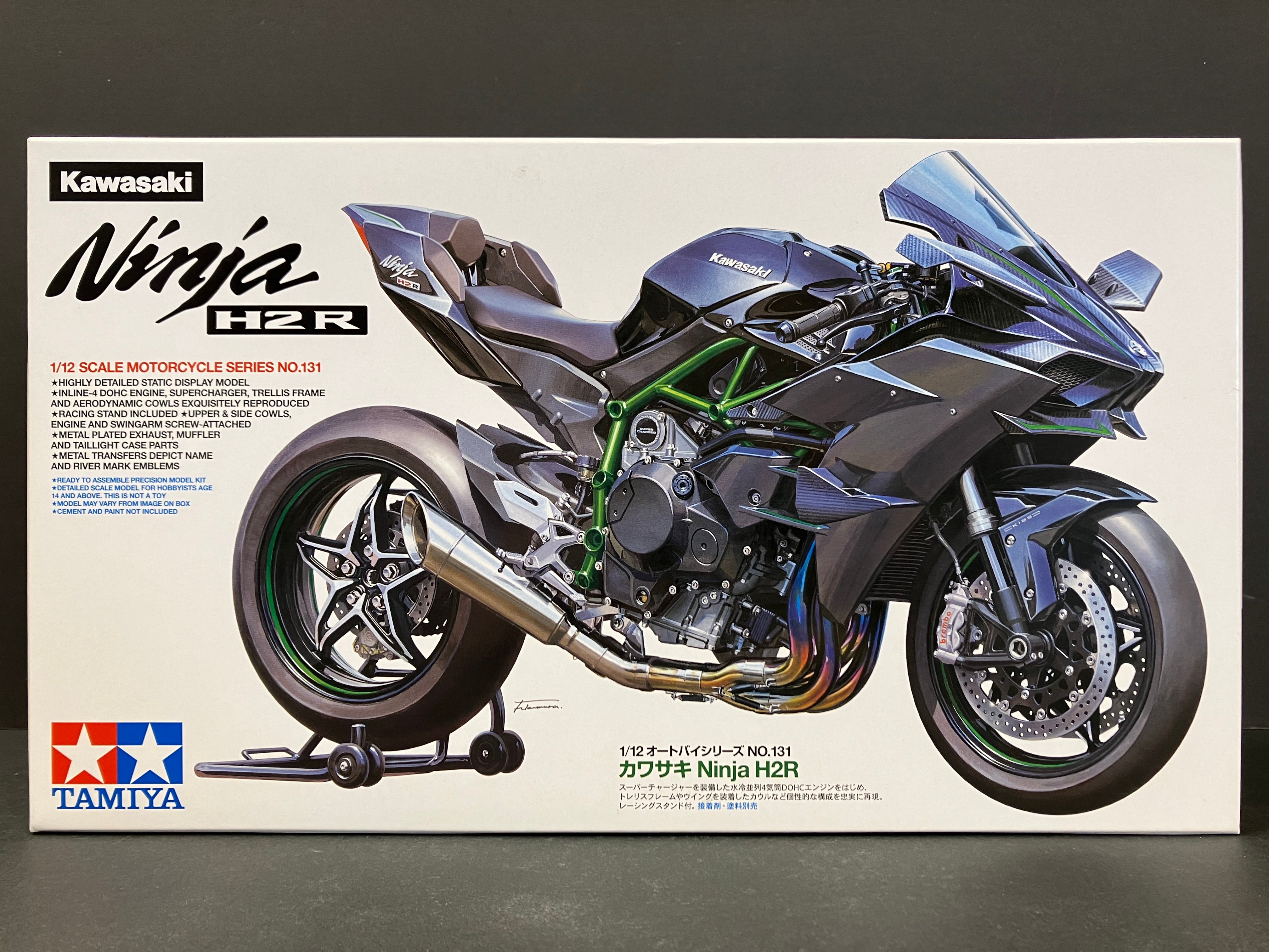No. 131 Kawasaki Ninja H2R ~ Year 2016 Version