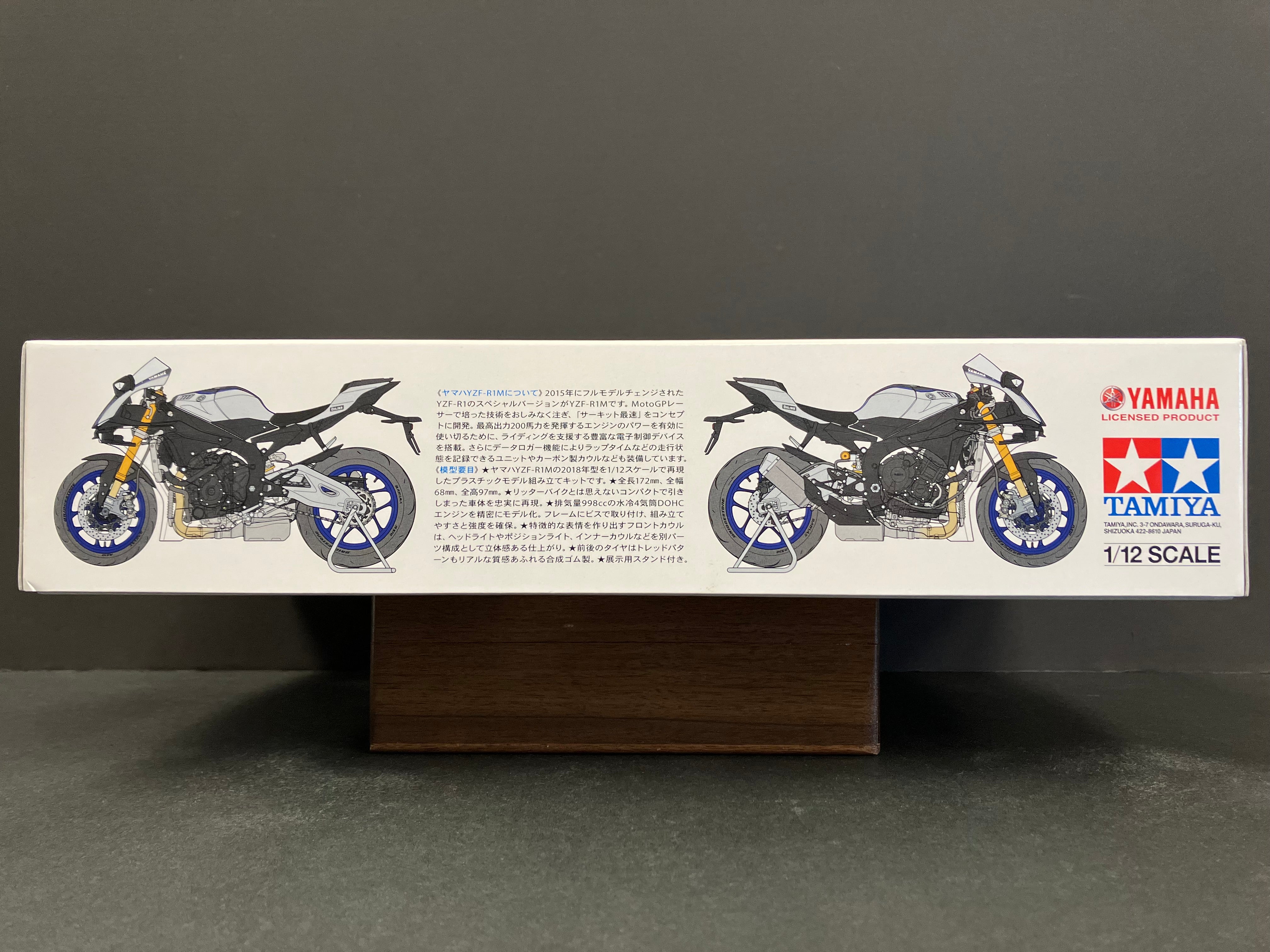 No. 133 Yamaha YZF-R1M