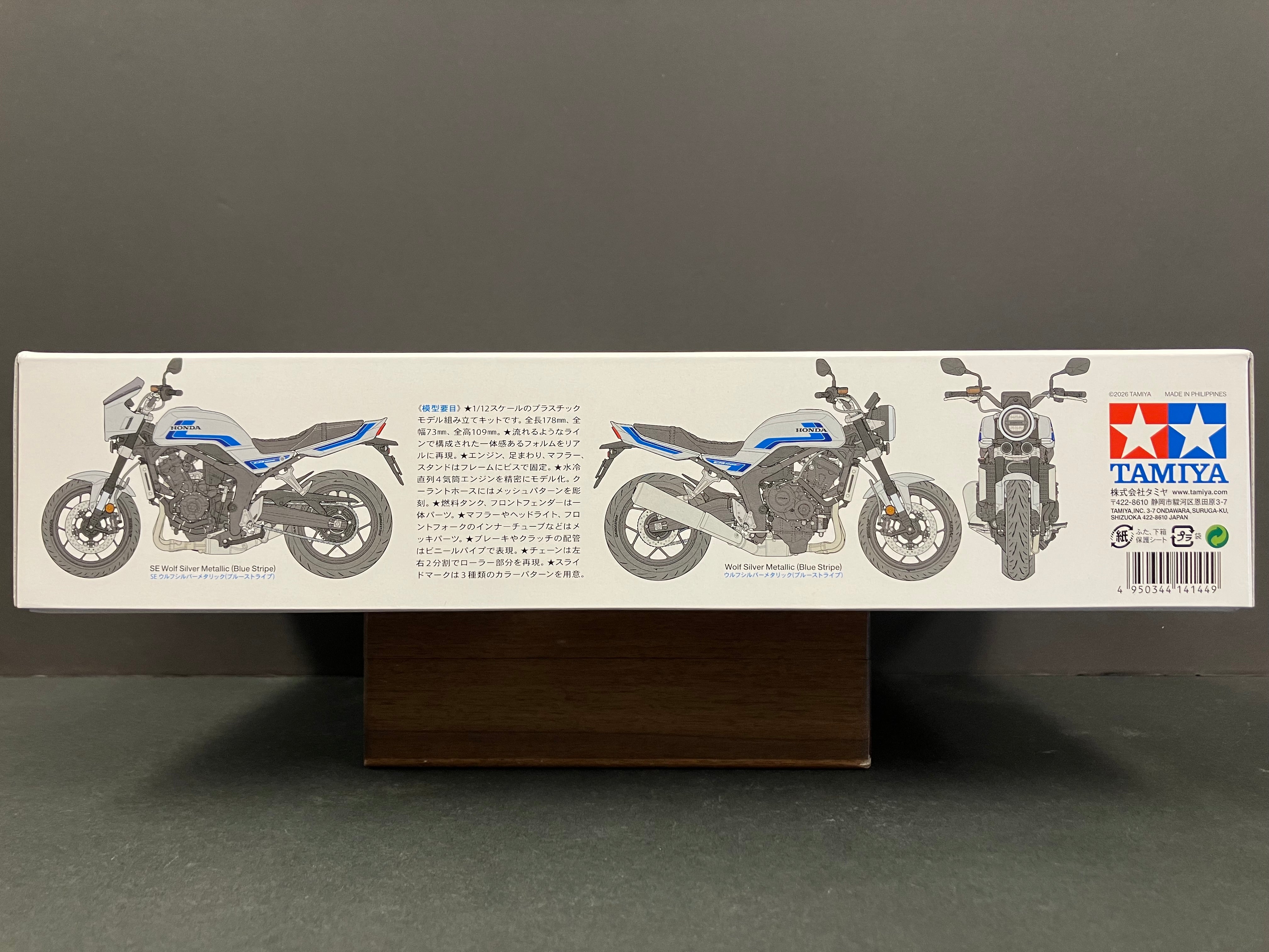 No. 144 Honda CB1000F Concept
