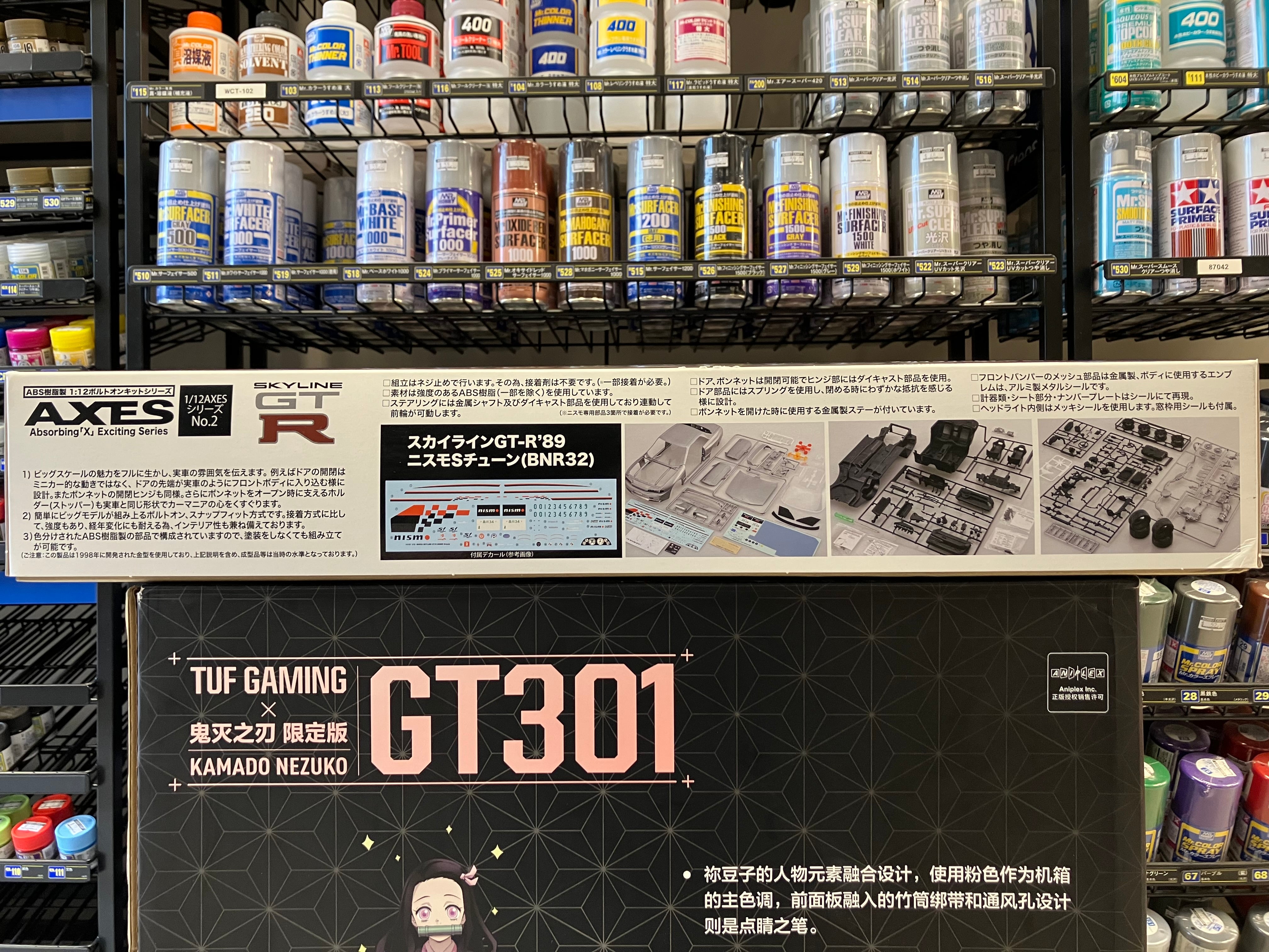 1/12 Scale AXES Series No. 2 Nissan Skyline GT-R R32 Year 1989 ~ Nismo S-tune Version (BNR32)