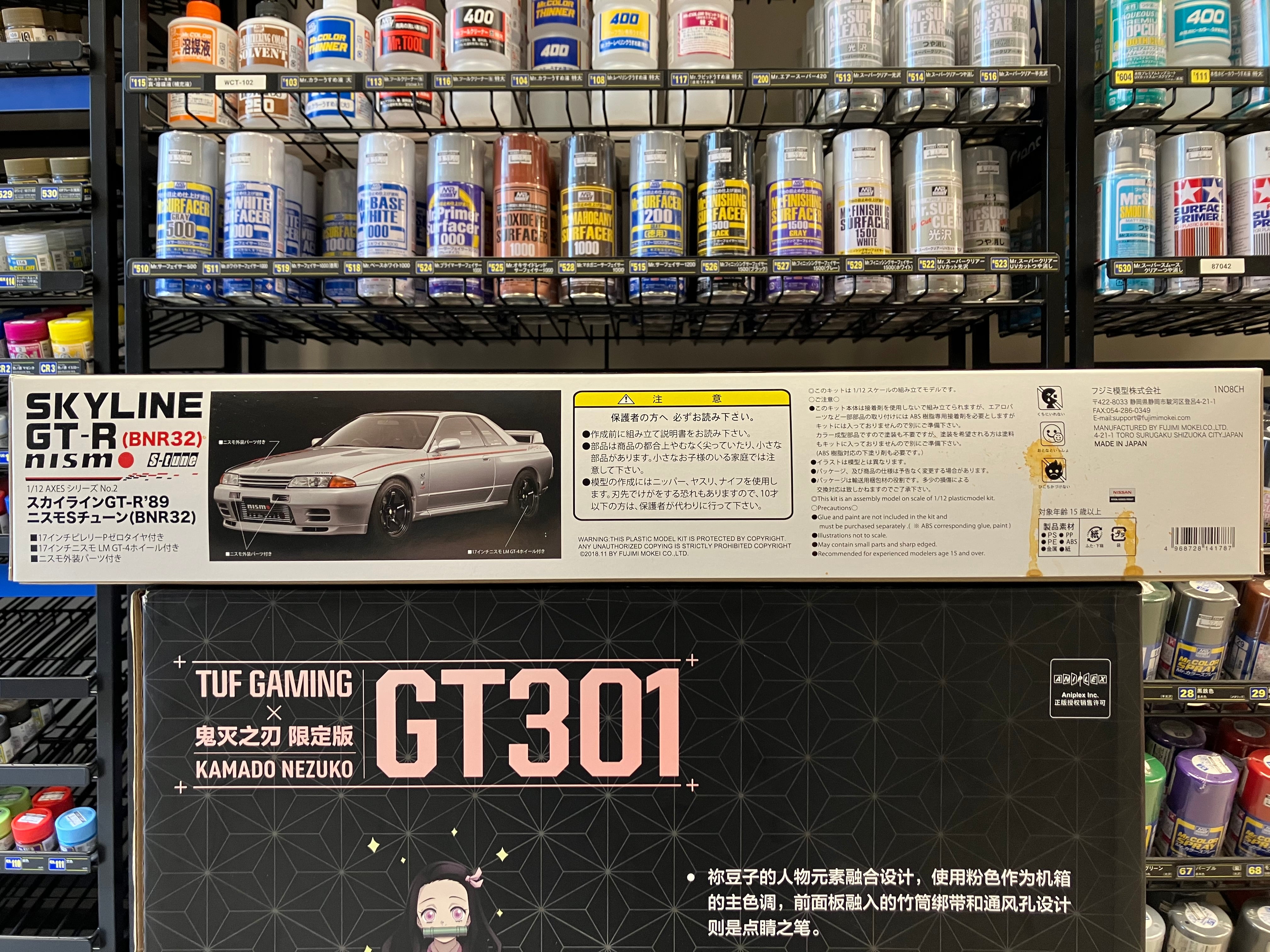 1/12 Scale AXES Series No. 2 Nissan Skyline GT-R R32 Year 1989 ~ Nismo S-tune Version (BNR32)