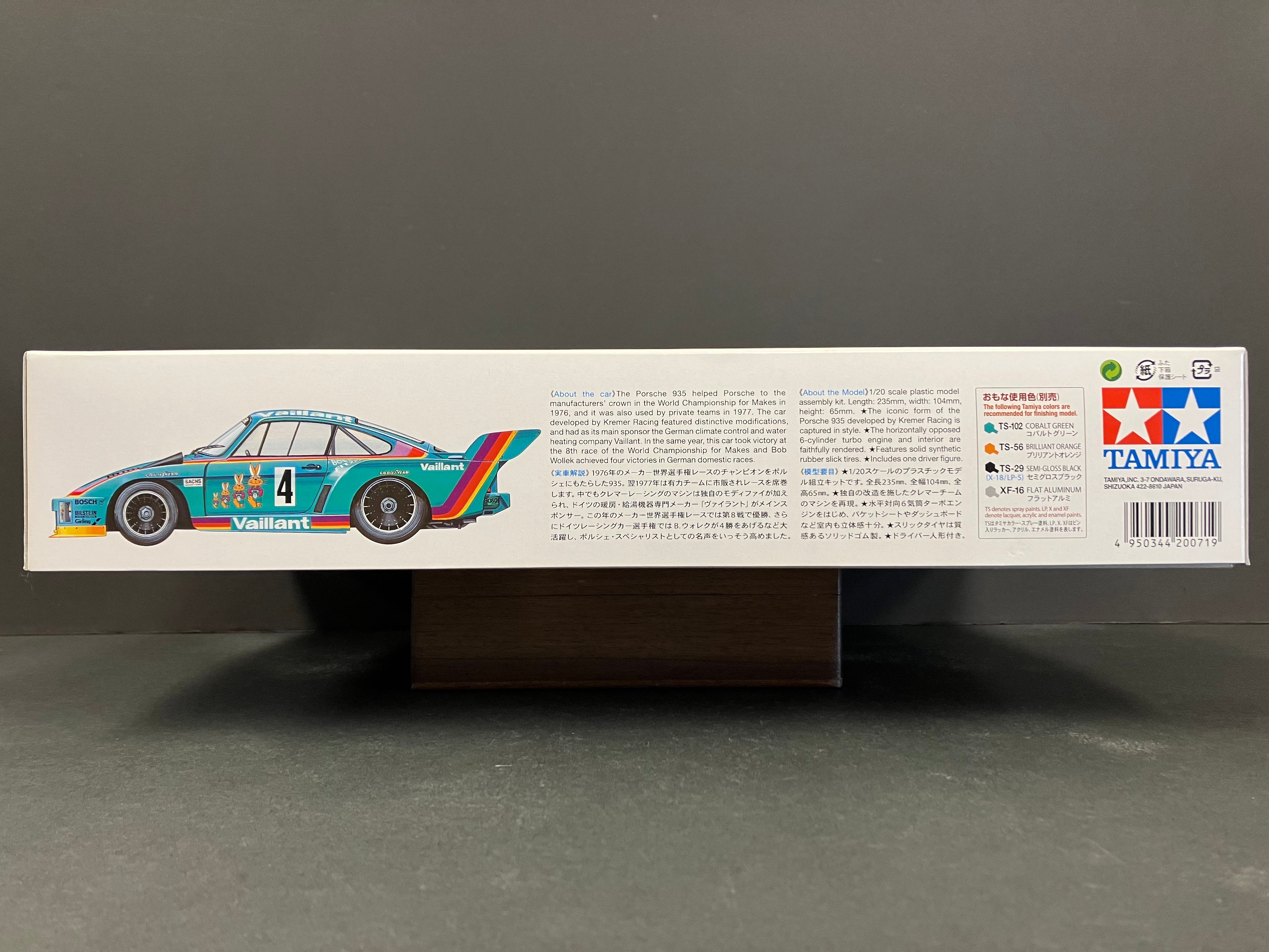 No. 071 Porsche 935 Vaillant ~ Year 1977 World Championship for Makes Version