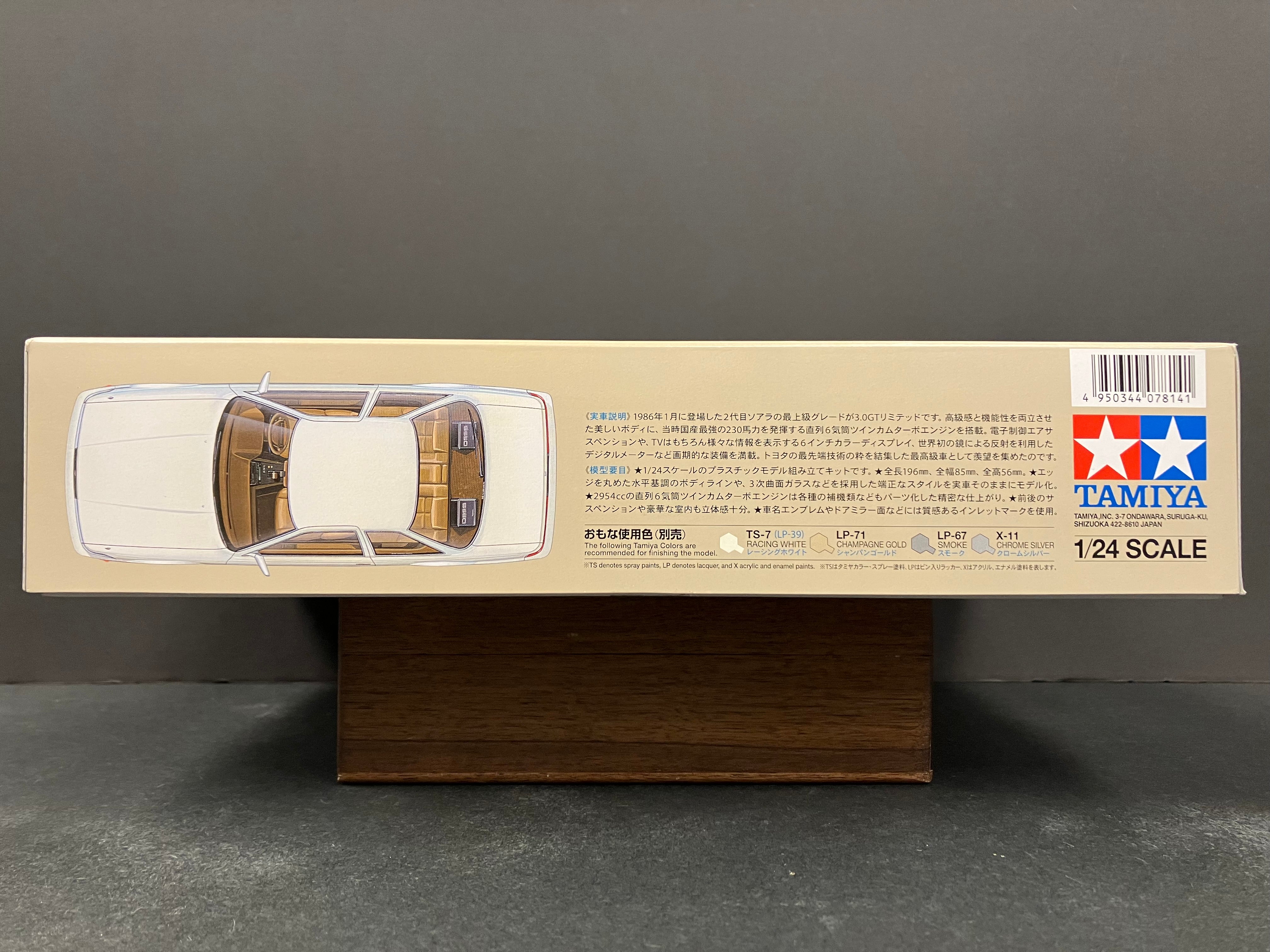 No. 064 Toyota Soarer 3.0 GT Limited Turbo Coupe MZ20