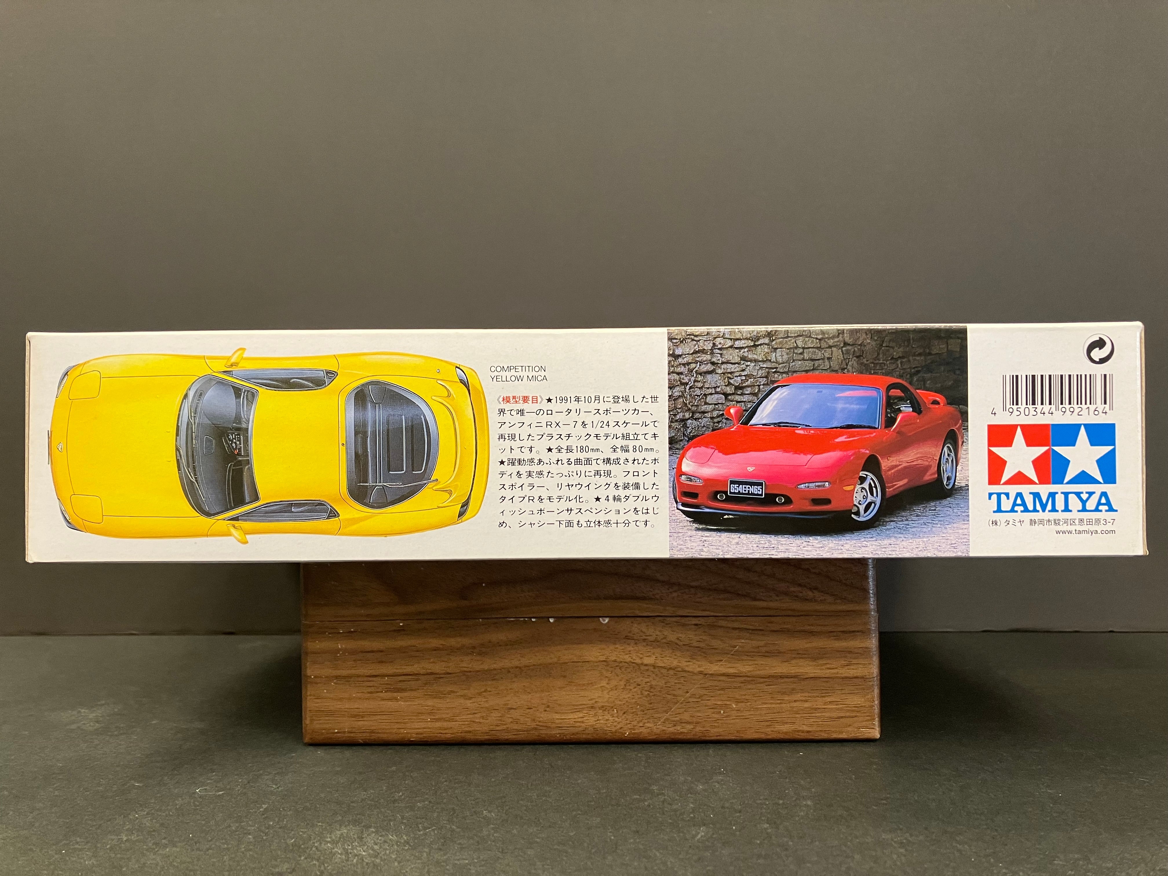 No. 110 Mazda ε֮fini RX-7 Type R FD3S