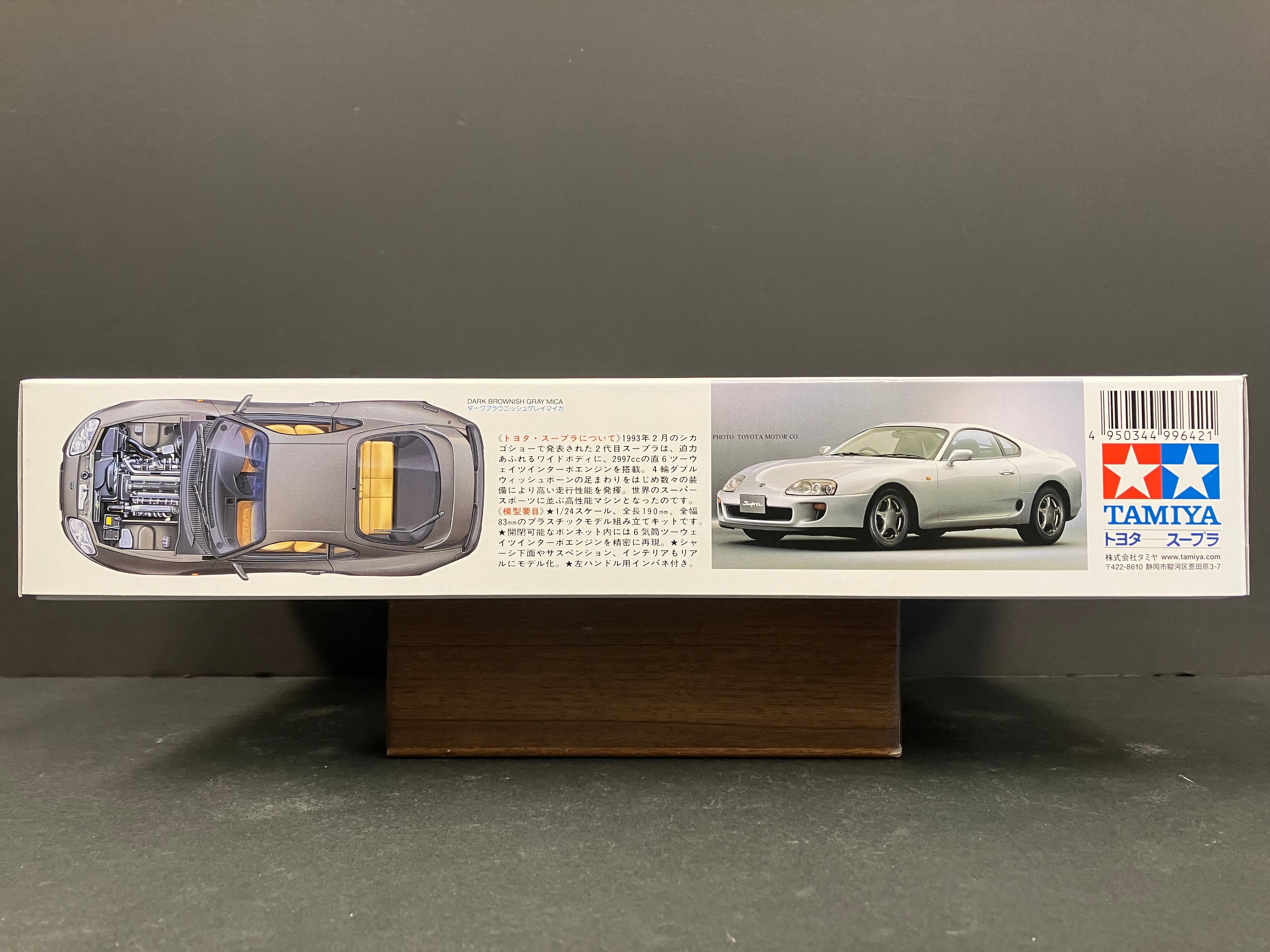 No. 123 Toyota Supra RZ Twin Turbo JZA80