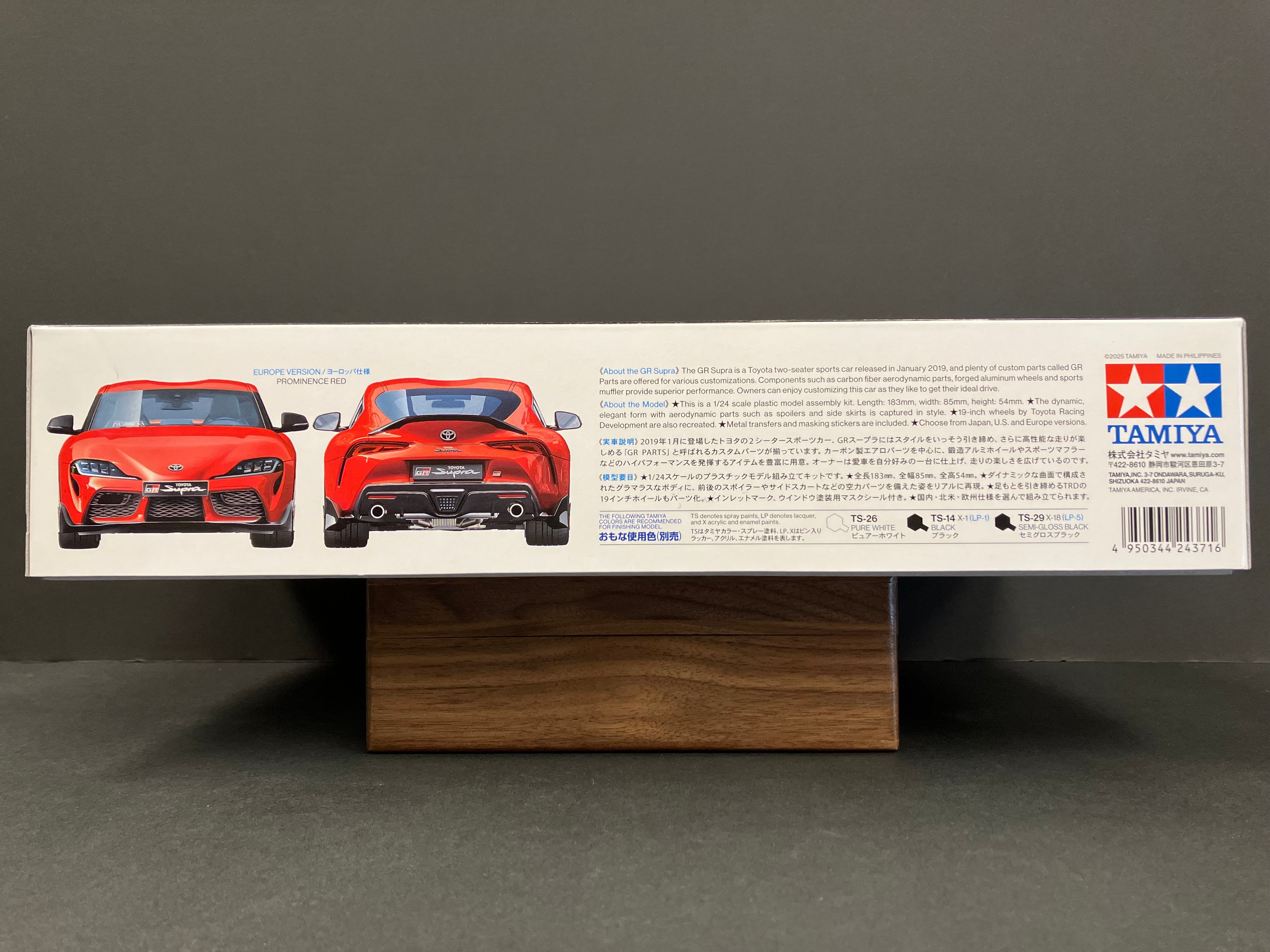 No. 371 Toyota GR Supra Custom Version A90/A91