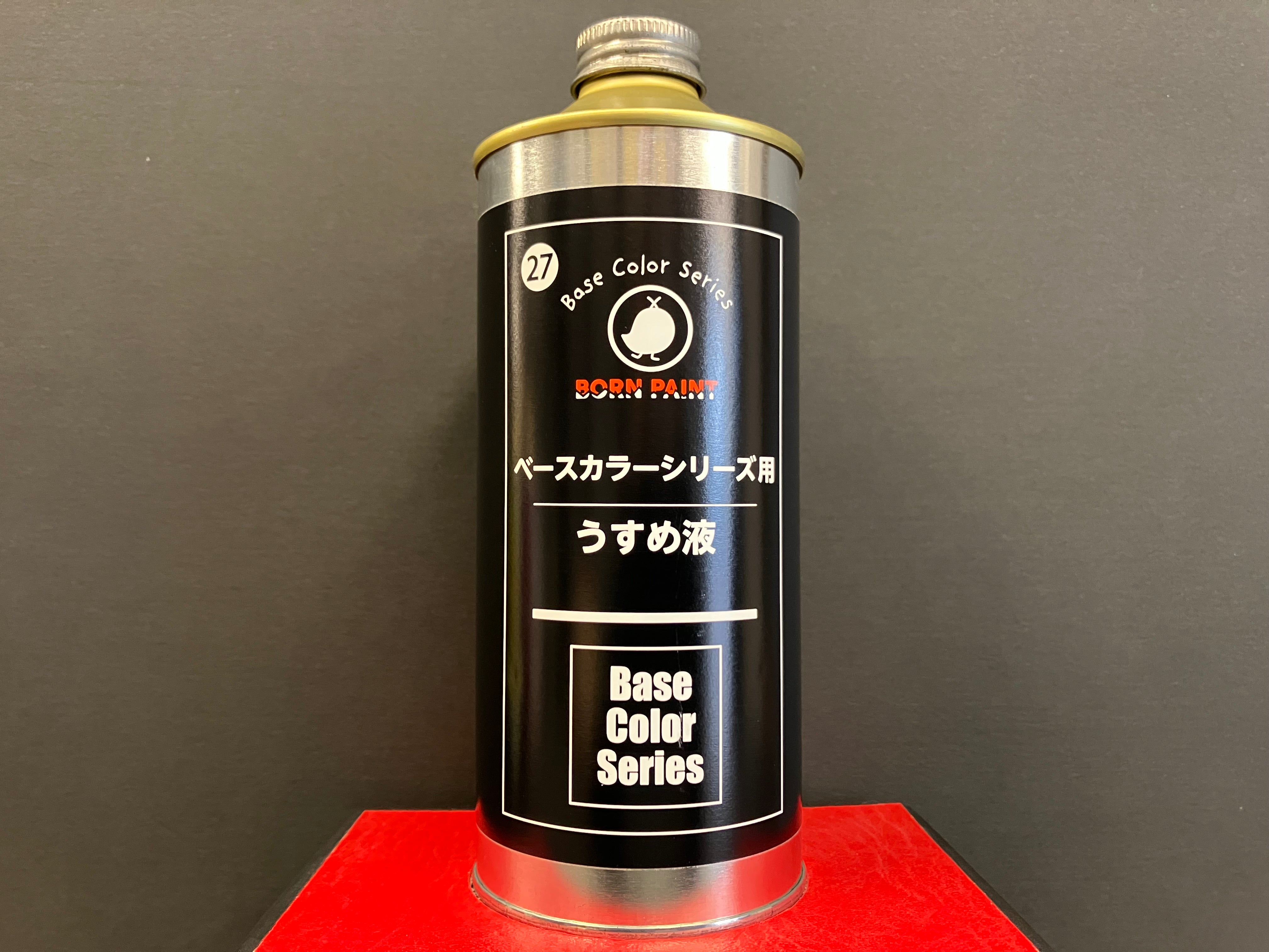 No. 27 Born Thinner for Base Color Series (ベースカラーシリーズ用 うすめ液) 300 ml