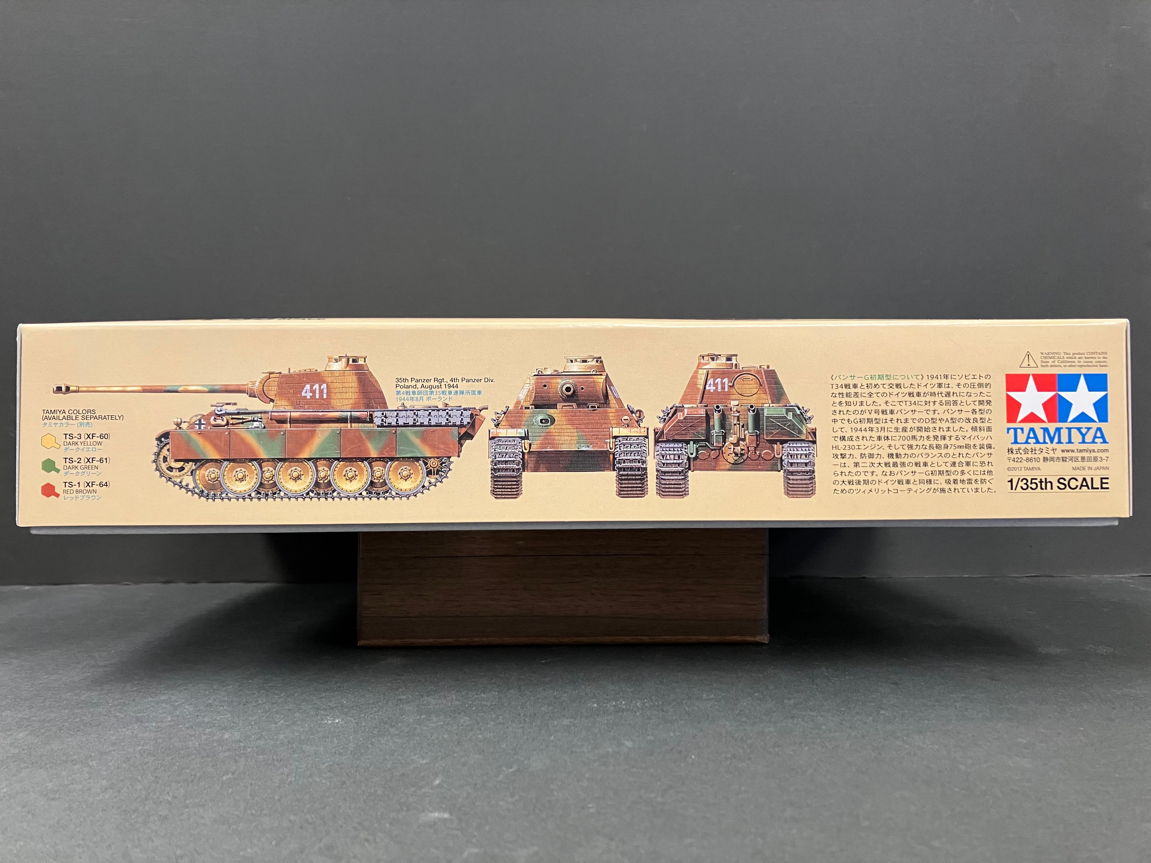 1/35 Scale Motorized Tank Series: German Panther Ausf.G Early Production (with Single Motor)