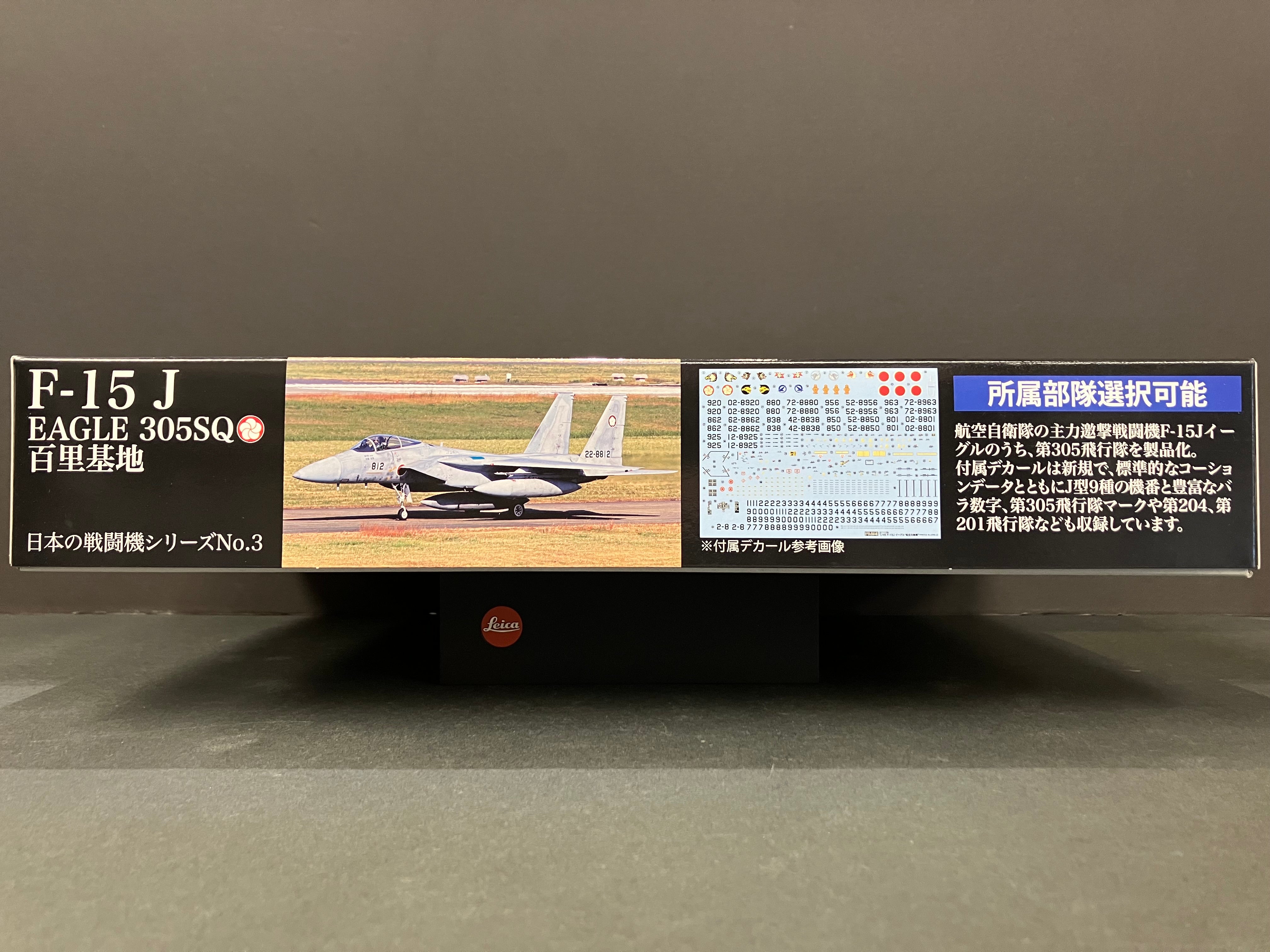 (JB3) No. 3 Japanese Fighter Jet Series 1/72 Scale F-15 J Eagle 305SQ Hyakuri Airfield “︁The 305th Tactical Fighter Squadron”︁ Japan Air Self-Defense Force