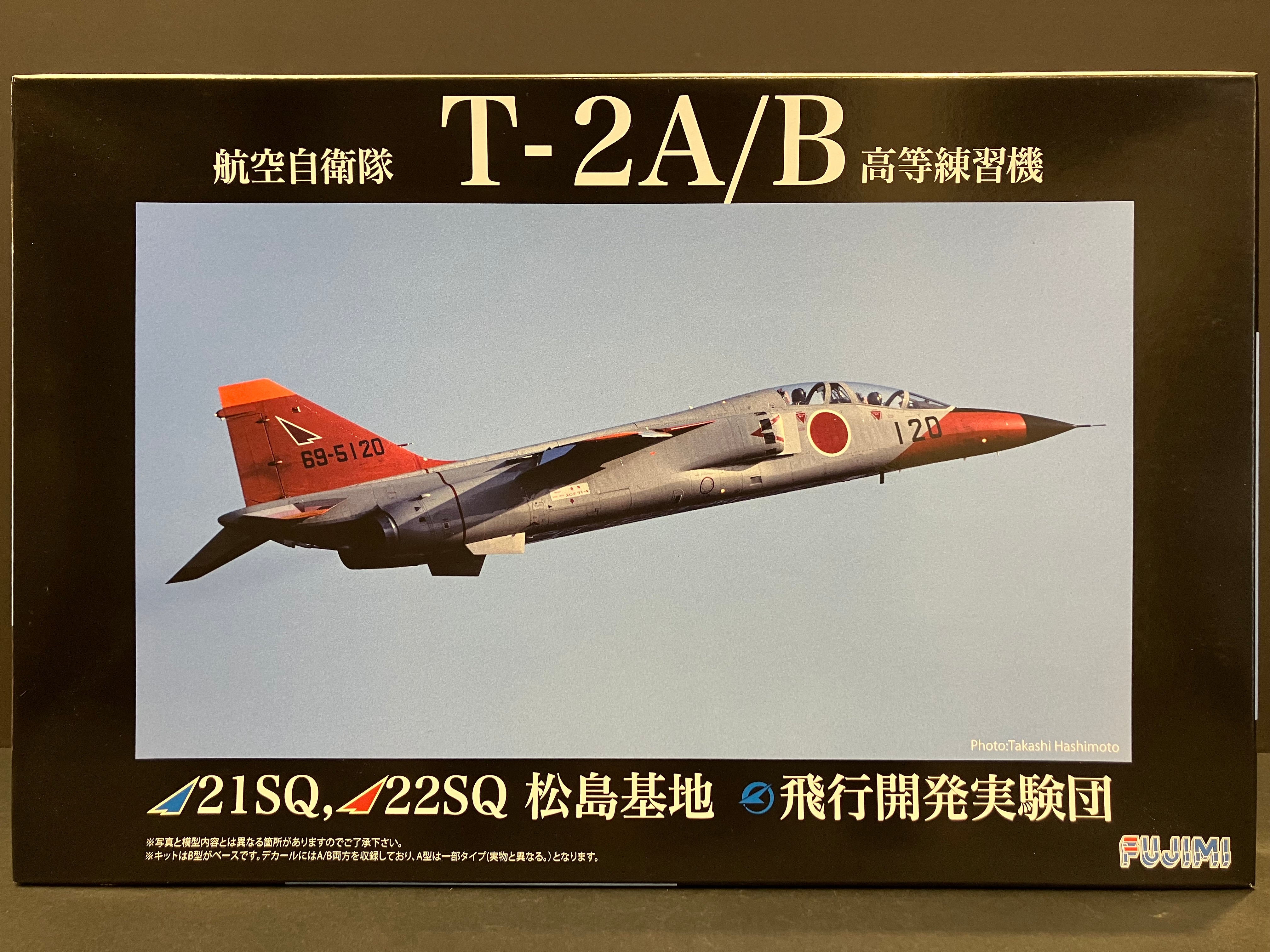 (JB5) No. 5 Japanese Fighter Jet Series 1/72 Scale Mitsubishi T-2A/B Advanced Trainer Aircraft Japan Air Self-Defense Force