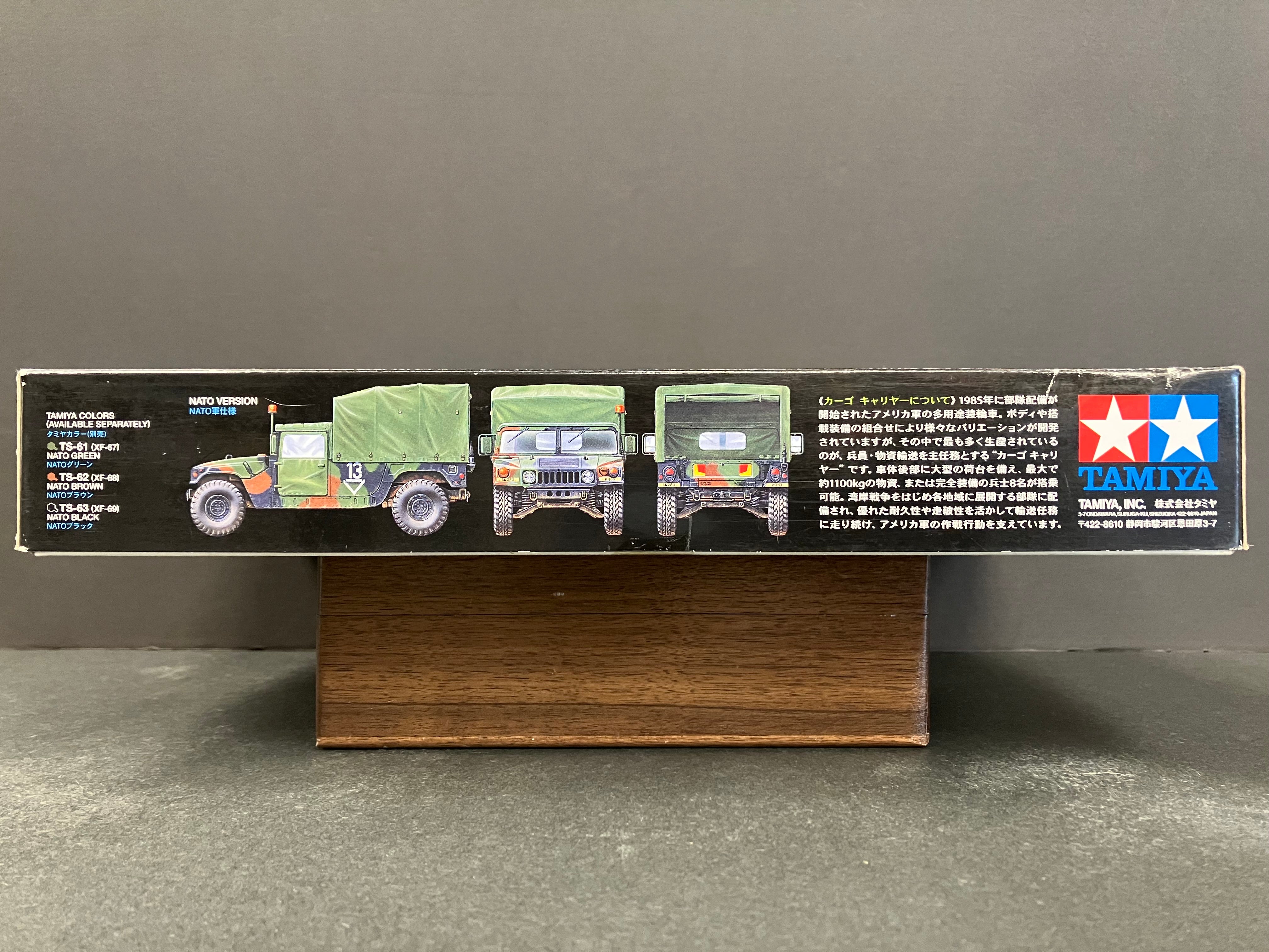 1/48 Scale Military Miniature Series: No. 63 U.S. Modern 4 x 4 Utility Vehicle “Cargo Type”