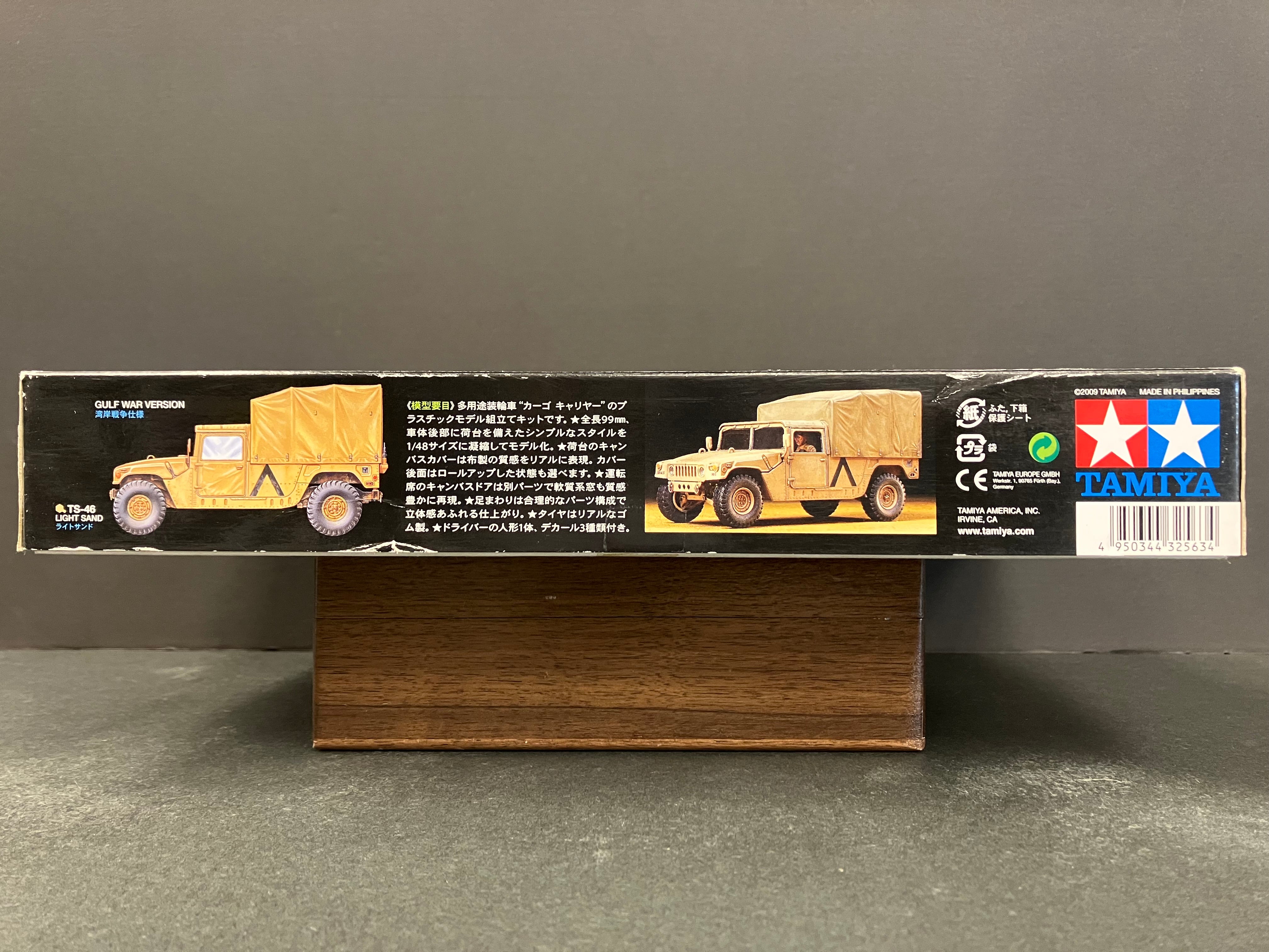 1/48 Scale Military Miniature Series: No. 63 U.S. Modern 4 x 4 Utility Vehicle “Cargo Type”